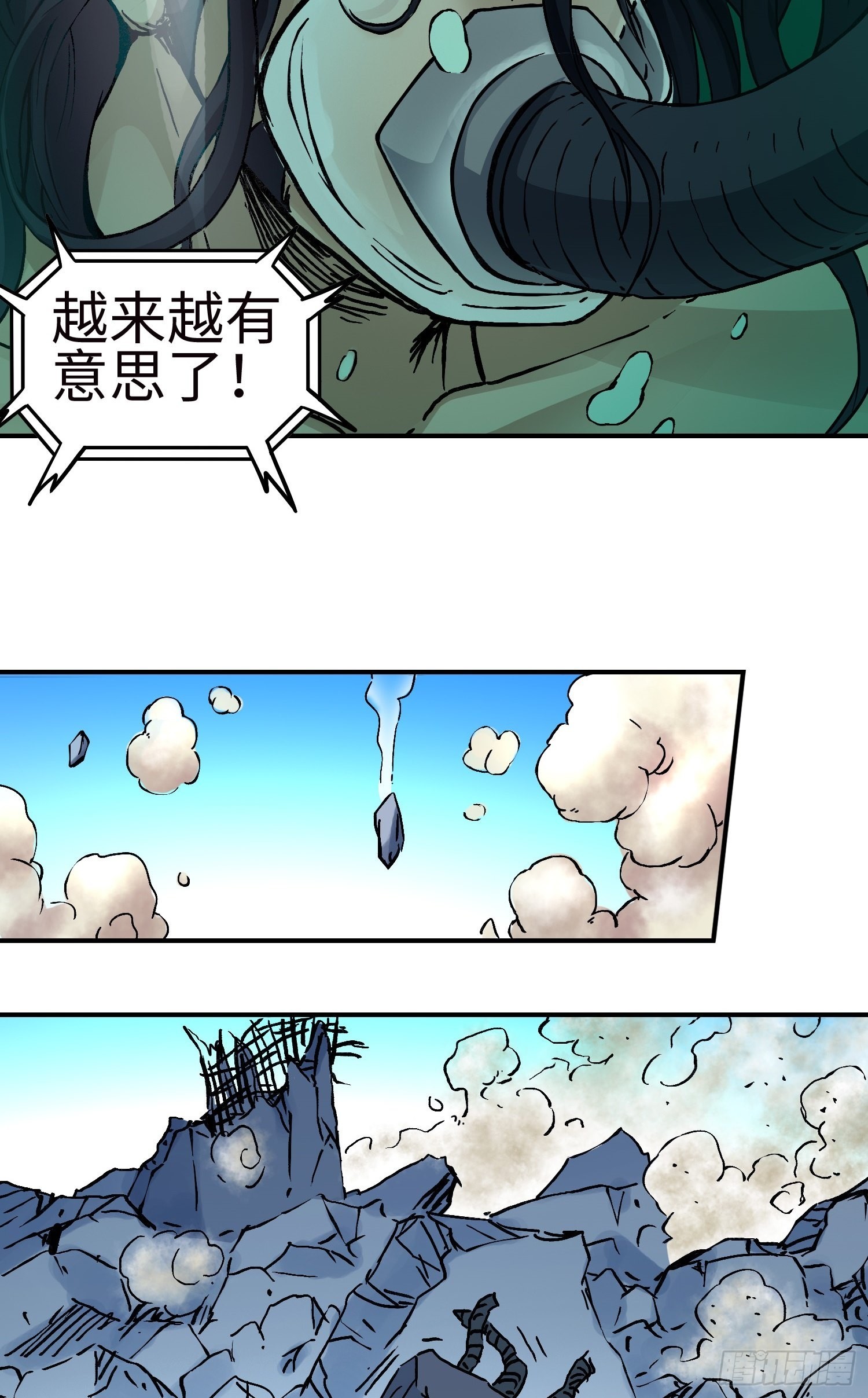 第53话 裂变47