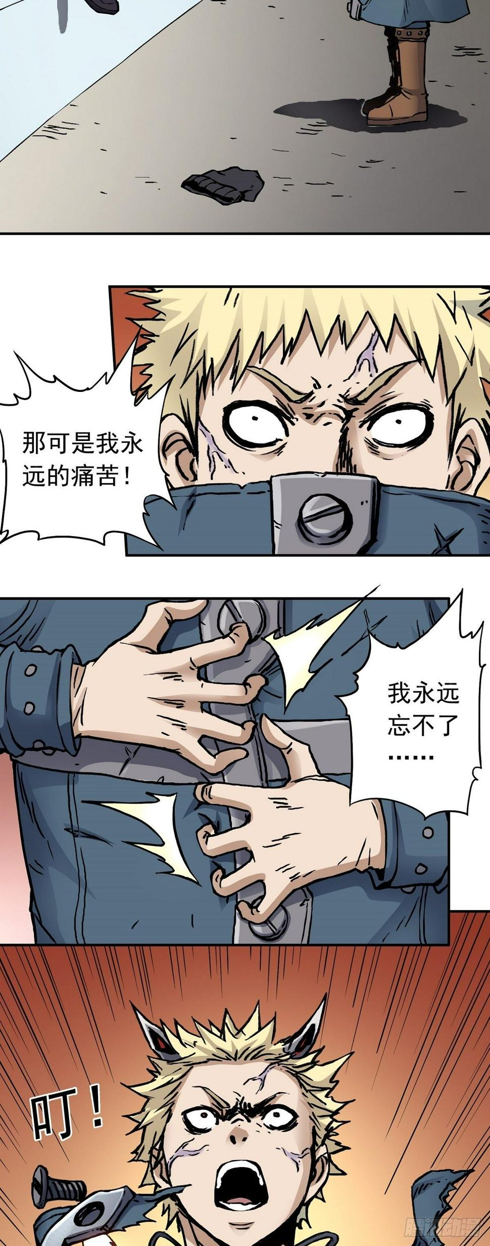 第30话 杀机顿起7