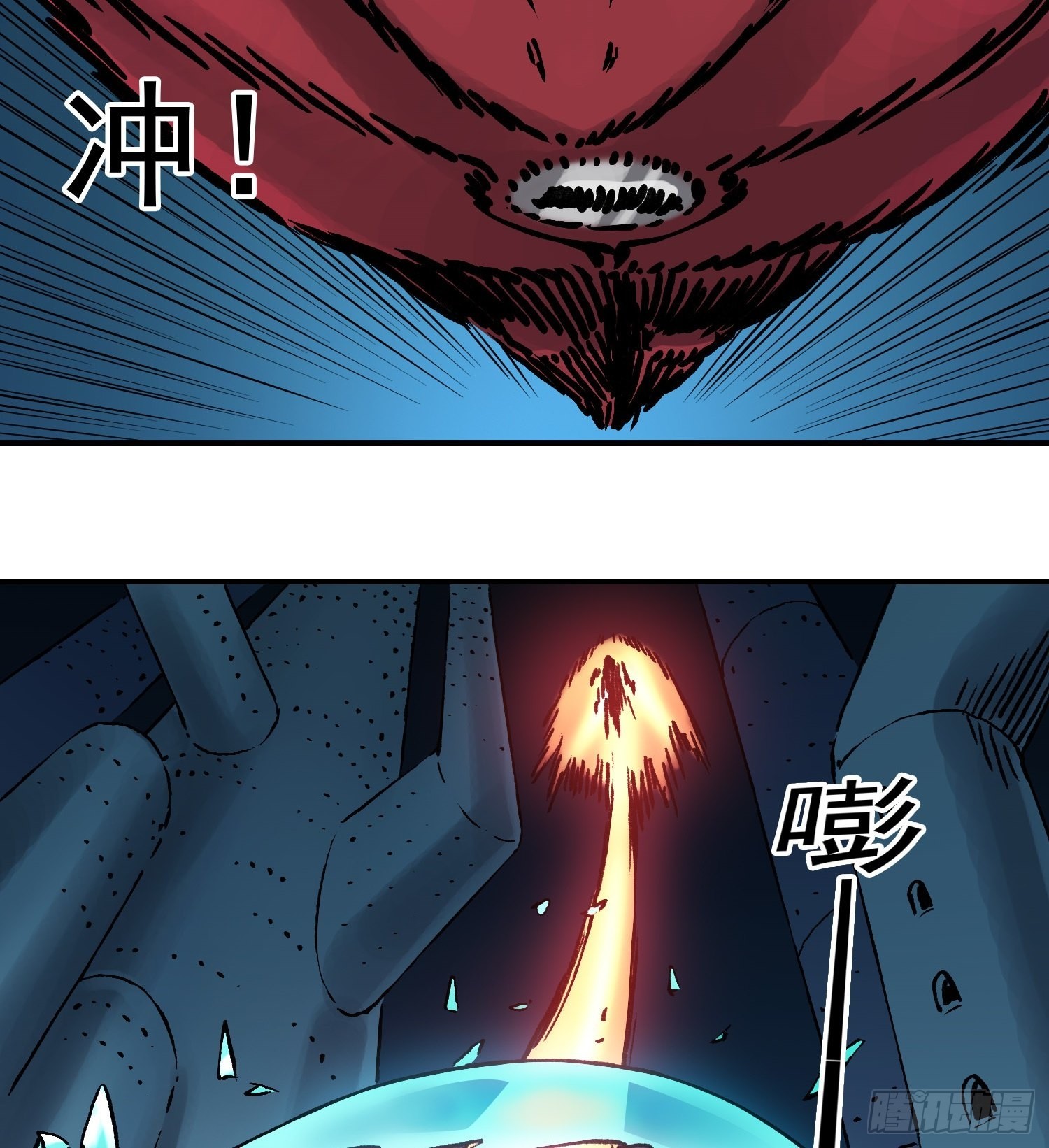 第70话 突袭行动238