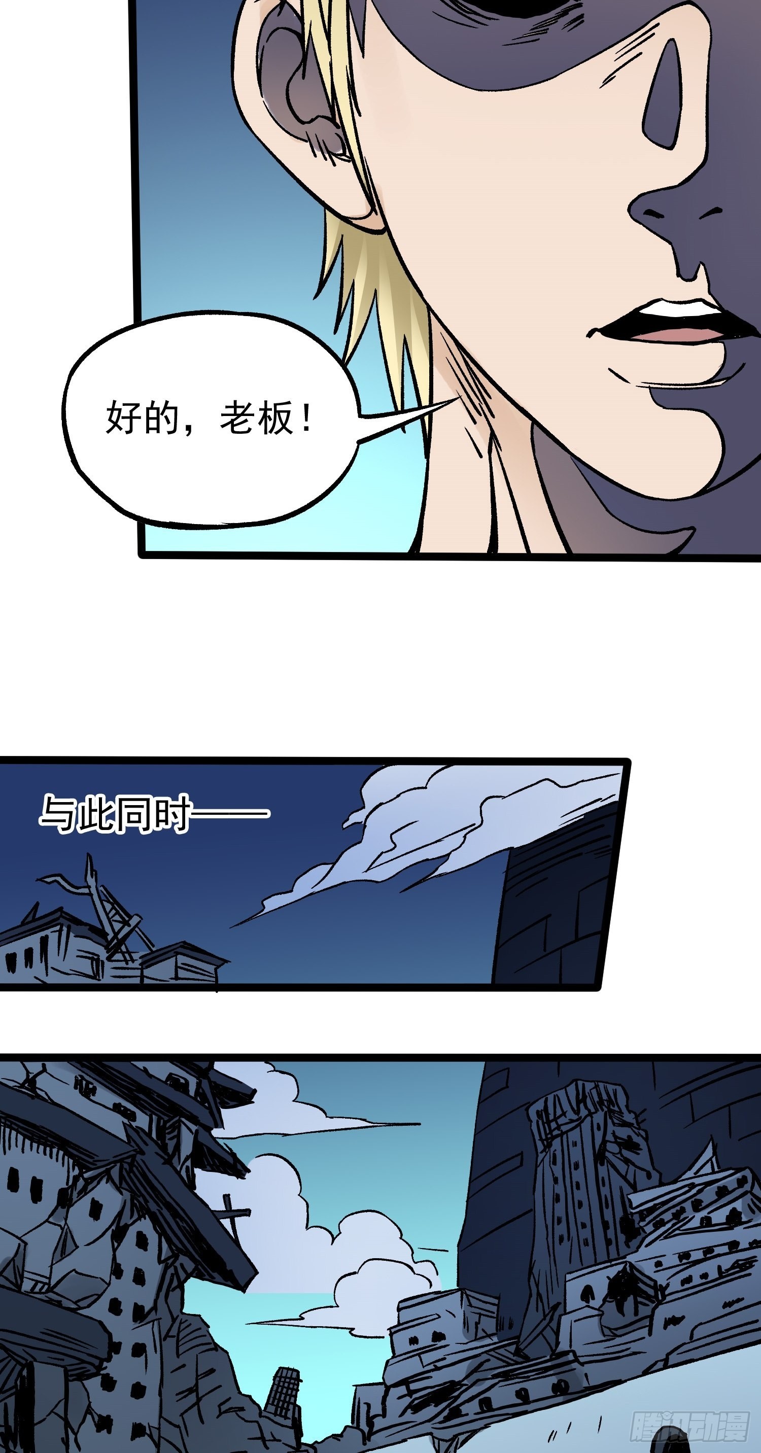 第63话 大混战20