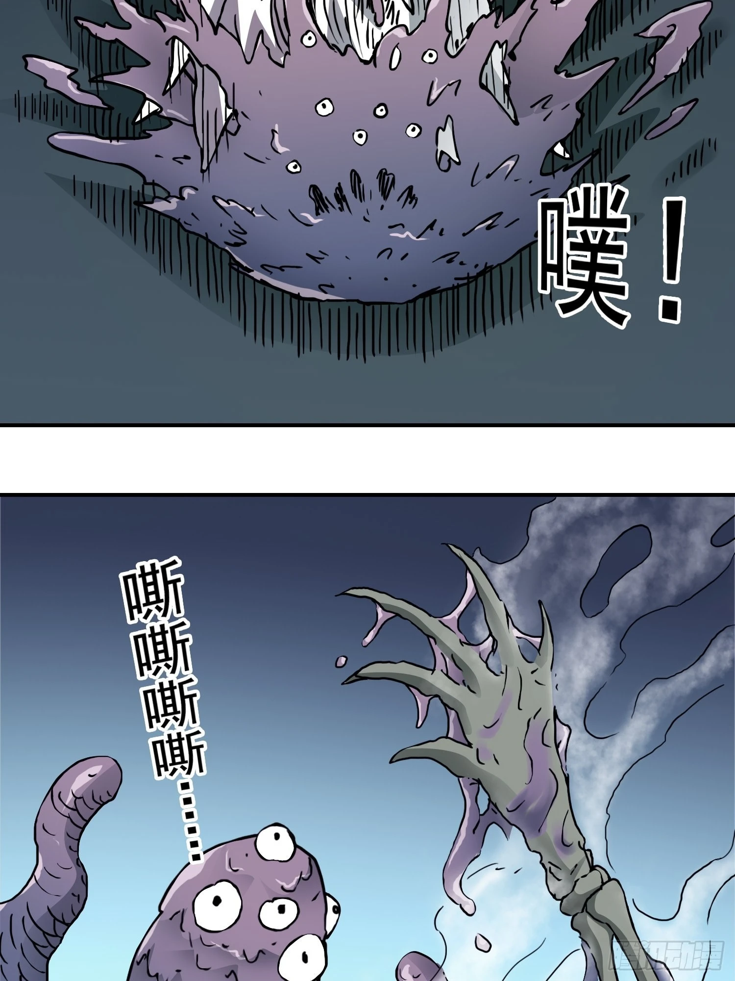 第75话 雷神索尔42