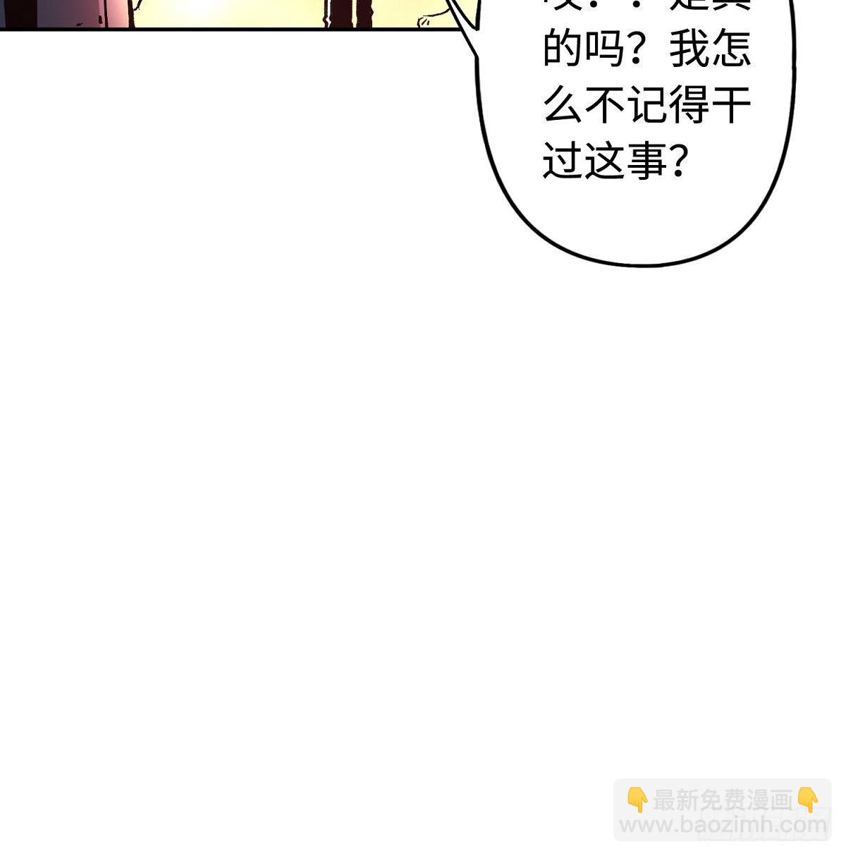 第26话 狂化34