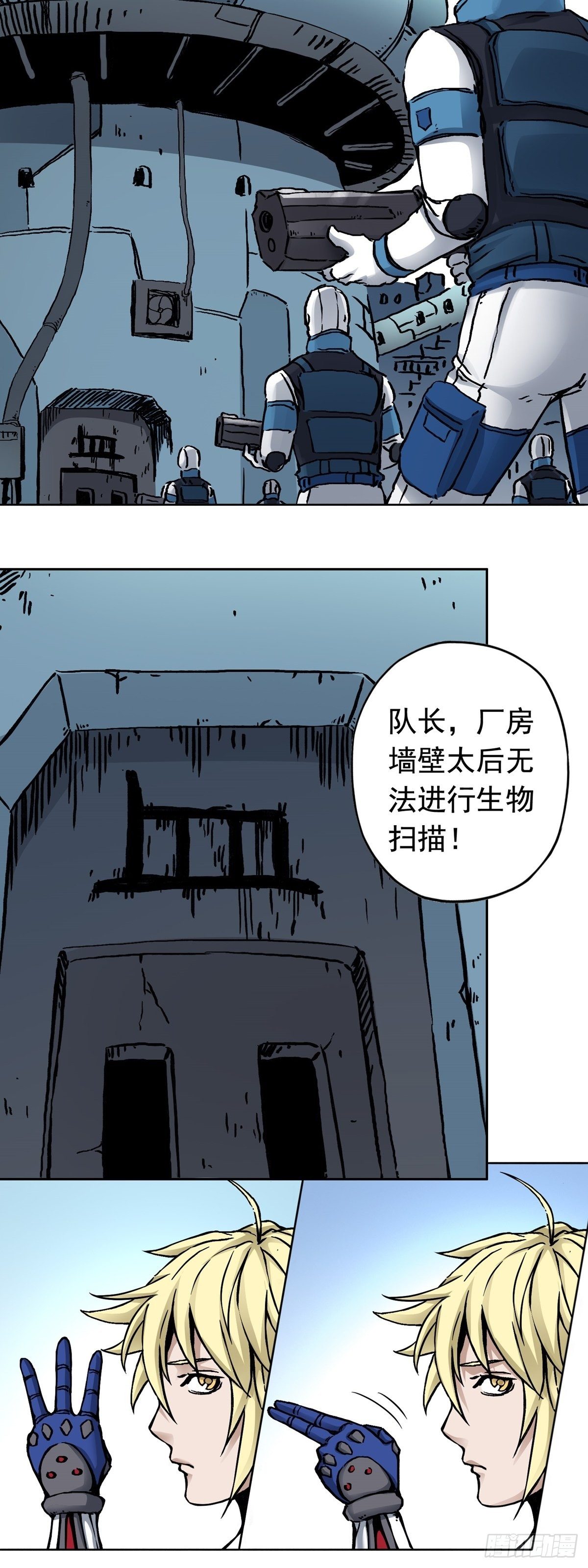 第17话 下层贫民窟14