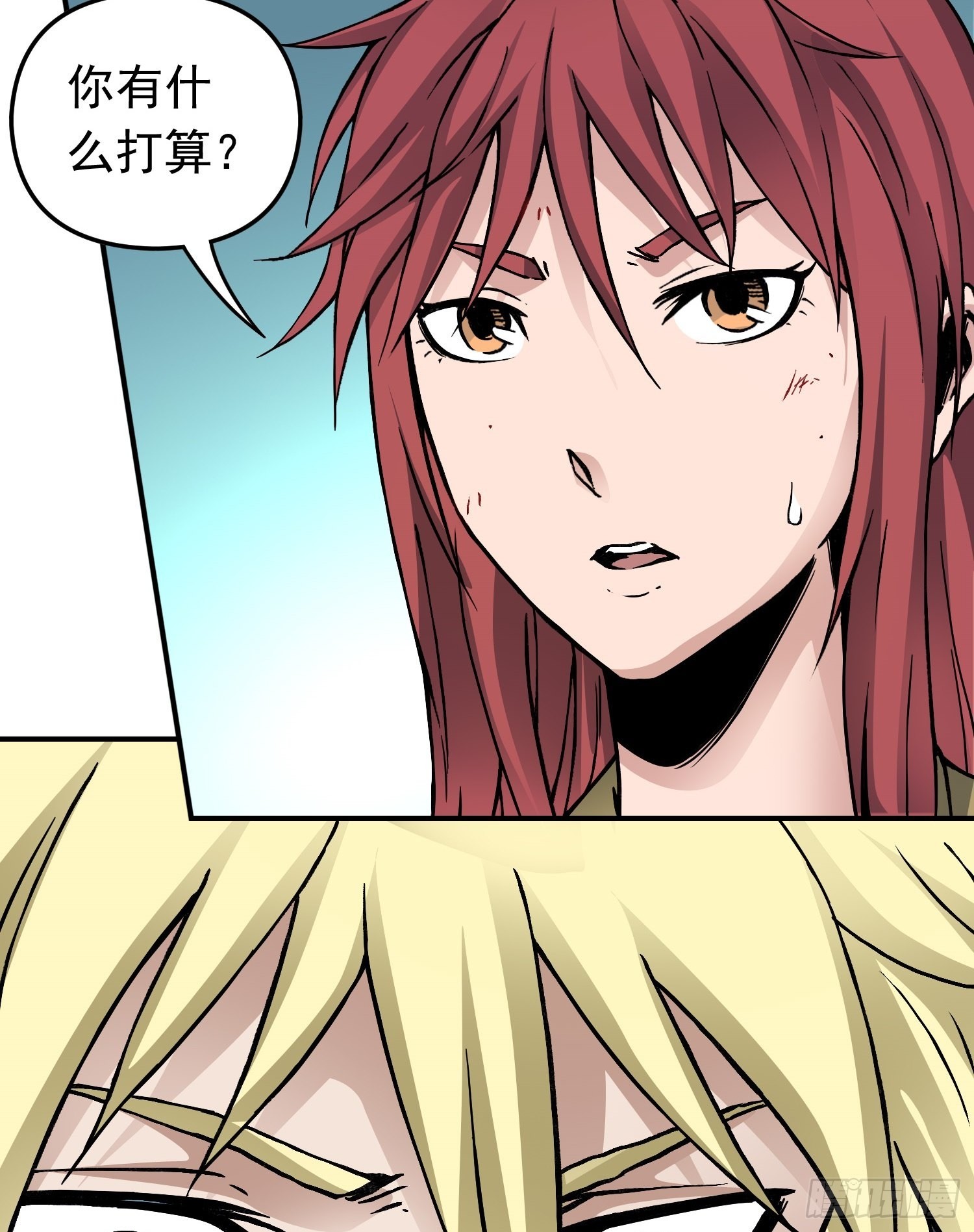 第77话 生死时速17