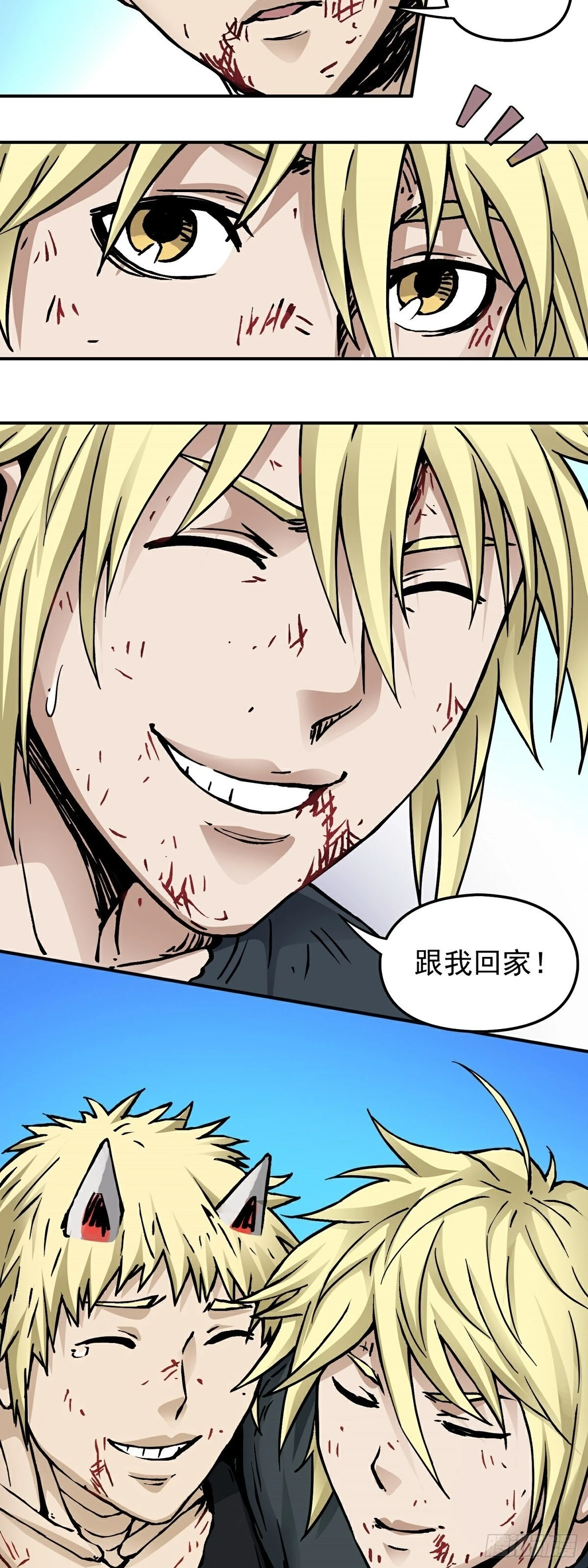 第61话 救人4
