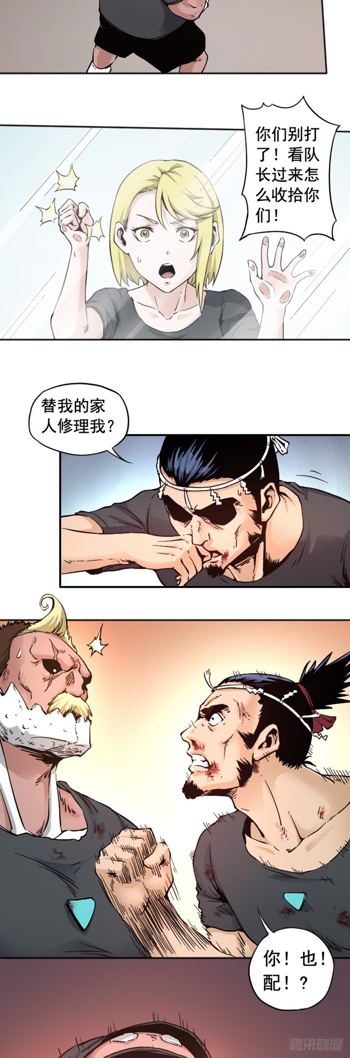 第10话 仇恨的种子已经埋下1