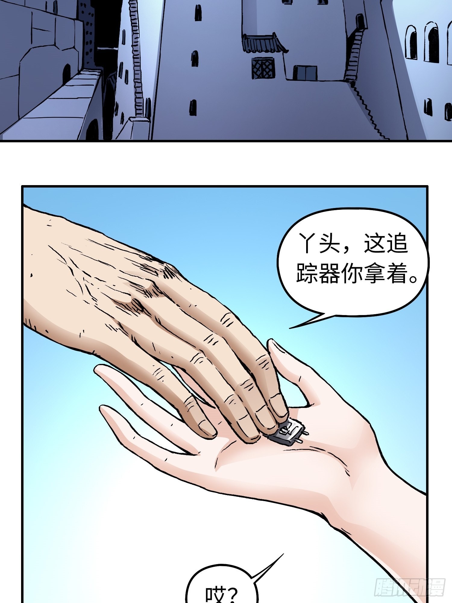 第57话 危机再临3