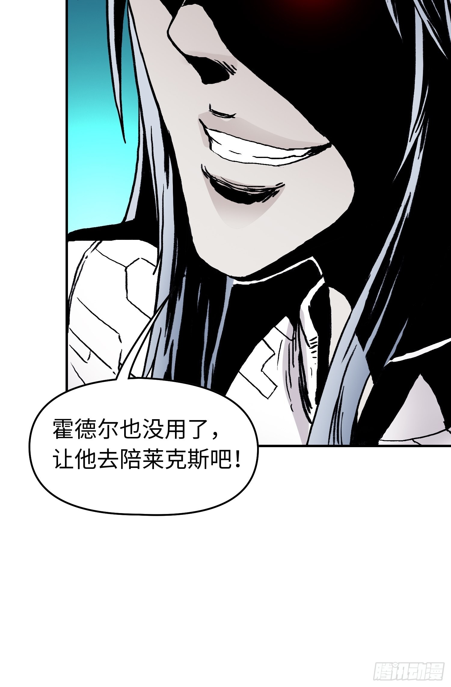 第43话 事不寻常26