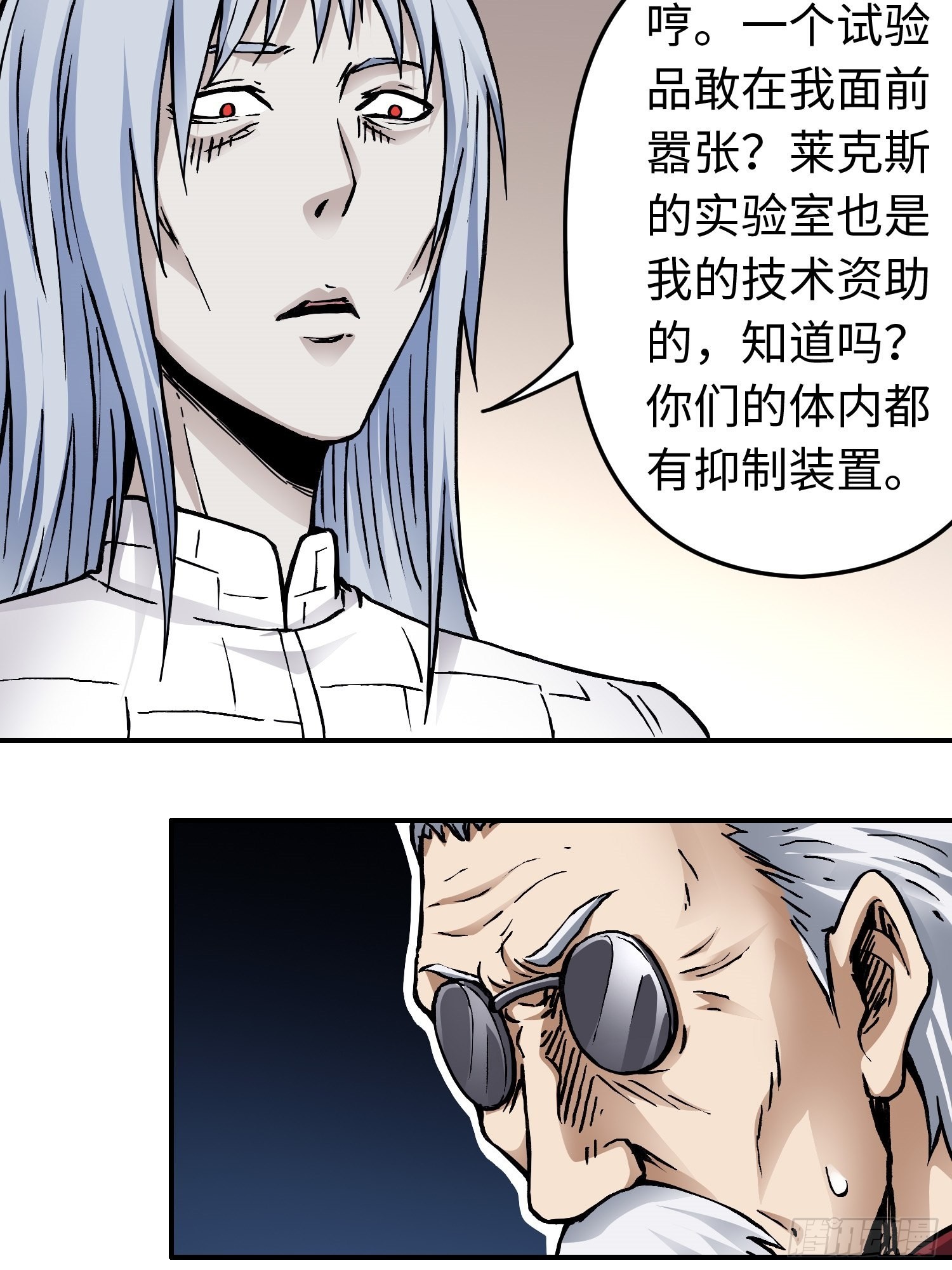 第57话 危机再临18