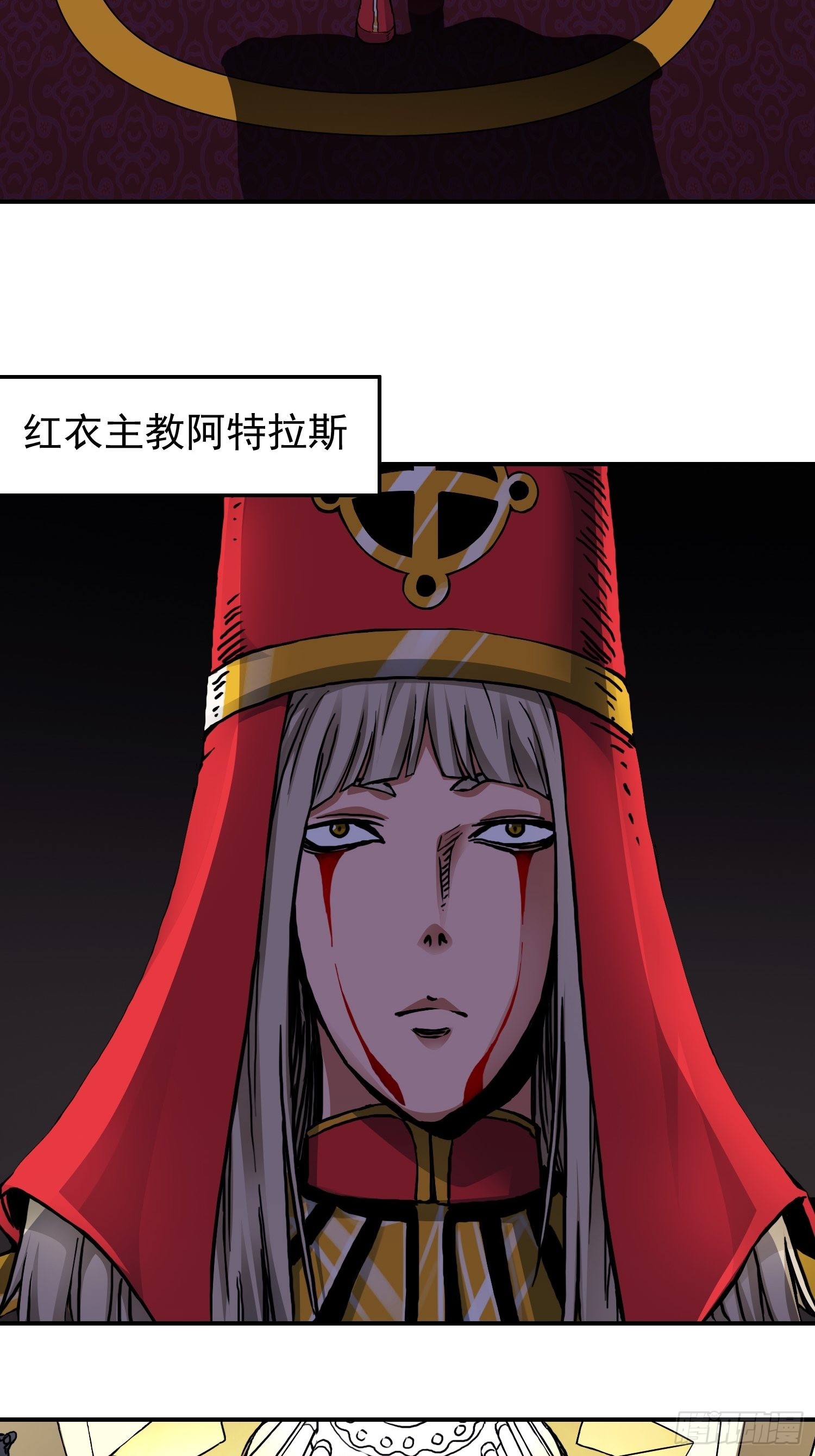 第41话 恶之花4