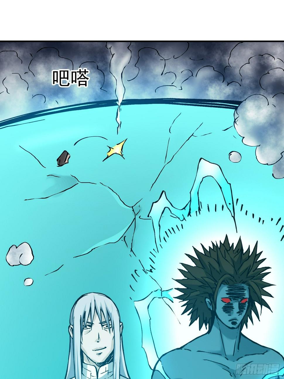 第78话 谈话破裂21