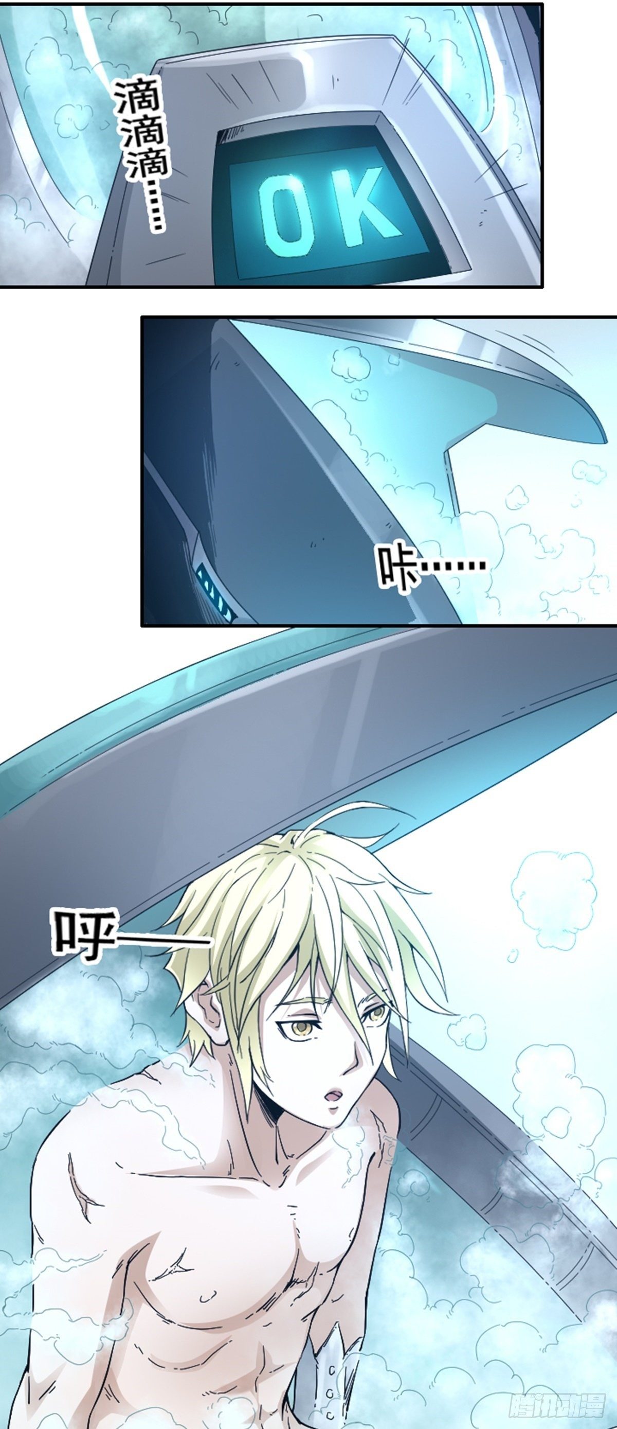 第10话 仇恨的种子已经埋下18