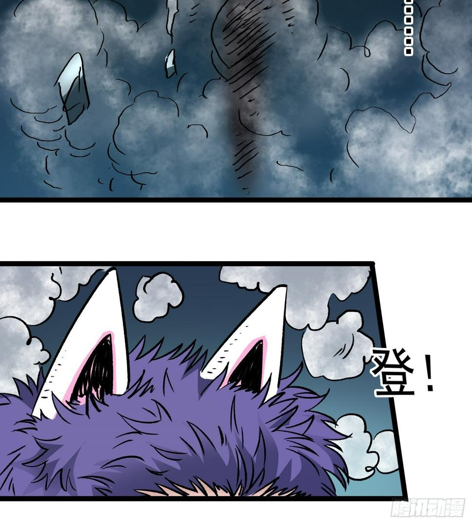 第76话 神眼 海姆达尔44