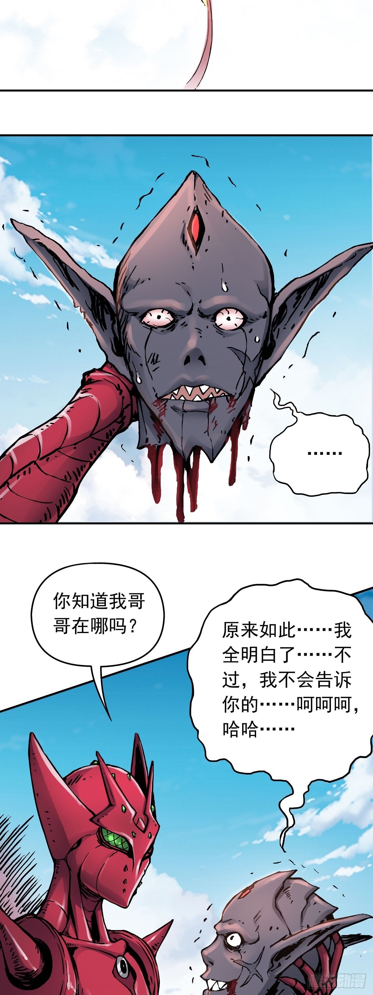 第33话 反制7