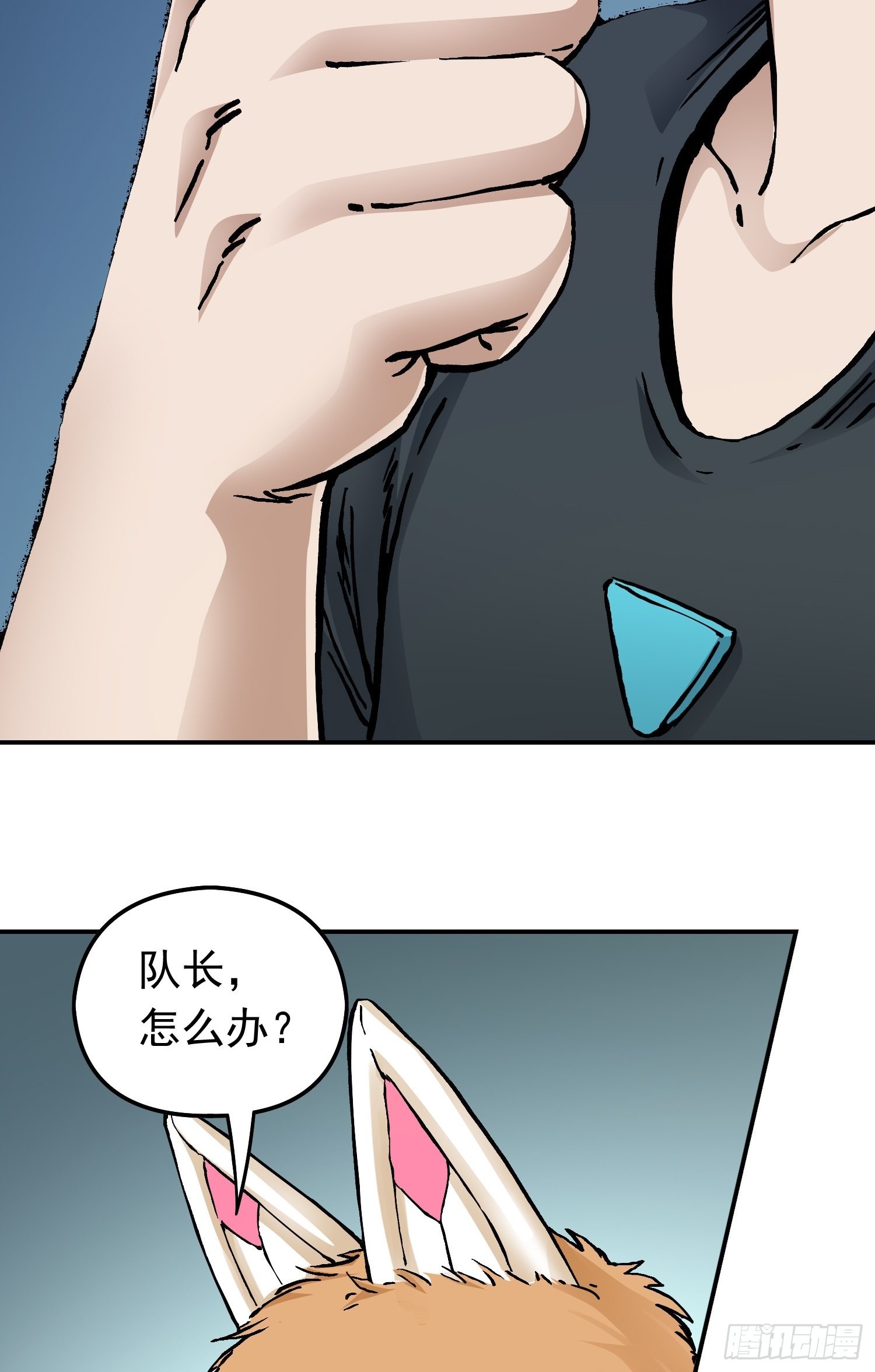 第68话 维达的野望54