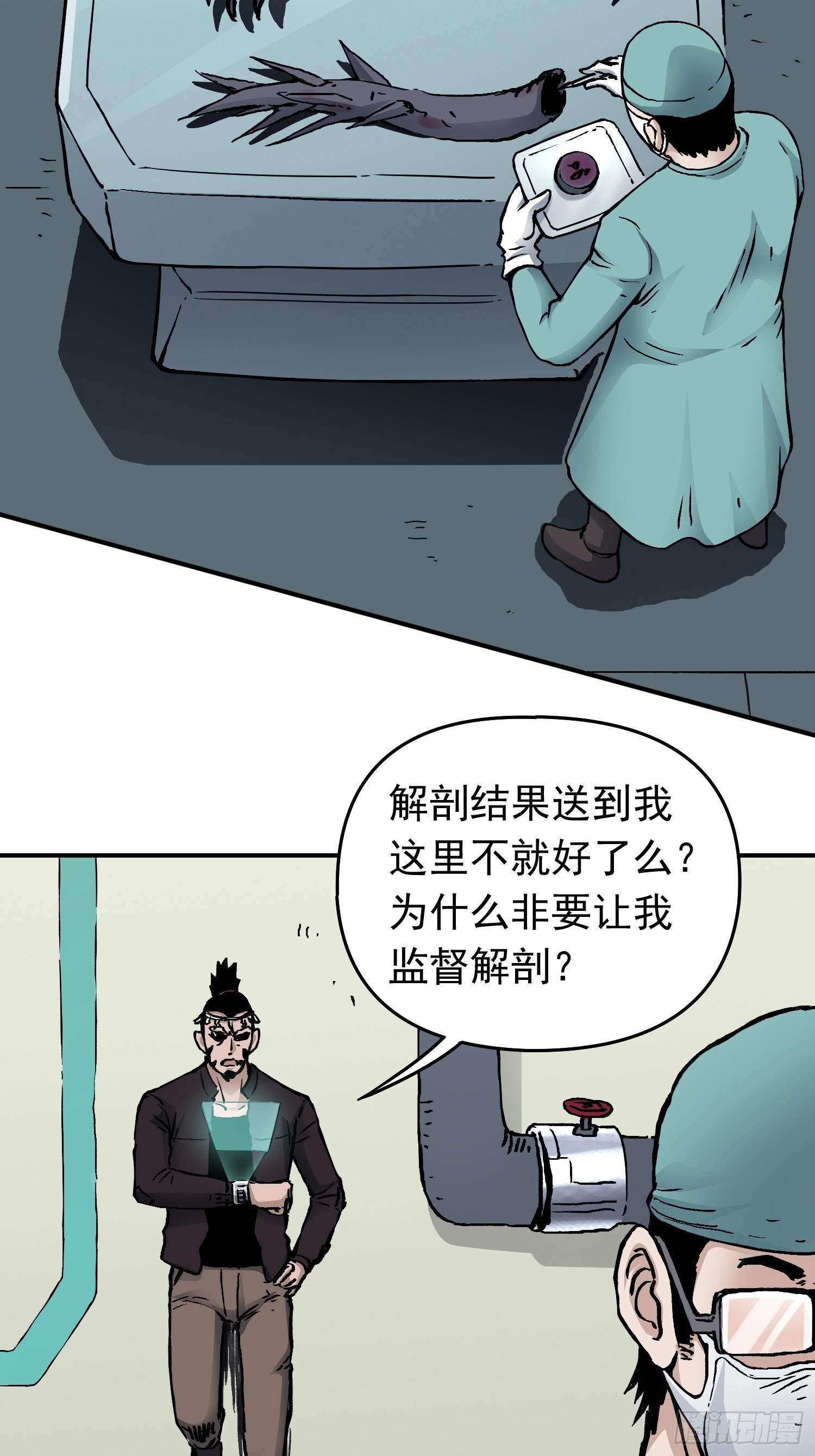 第35话 真凶再现12