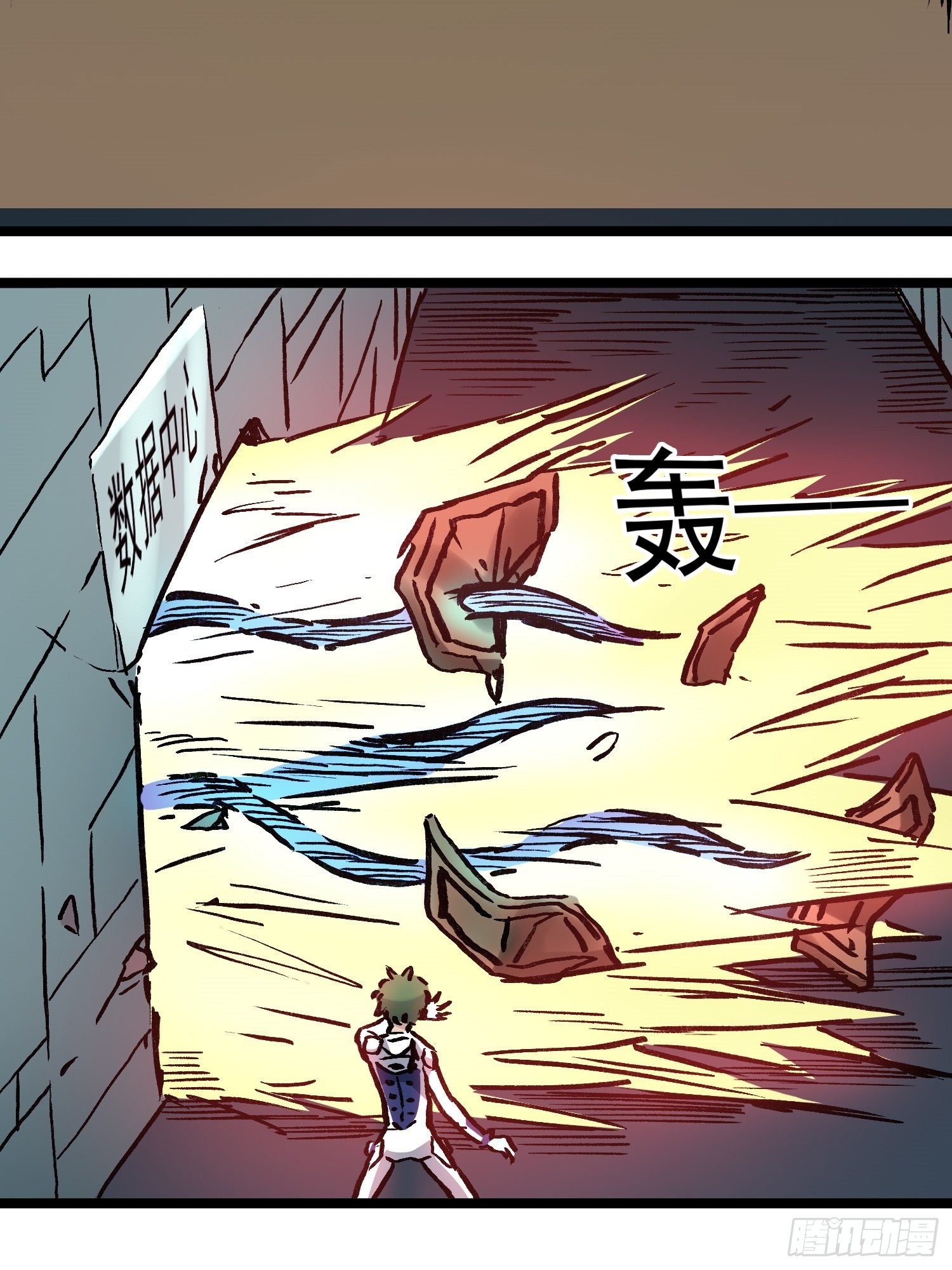 第76话 神眼 海姆达尔40