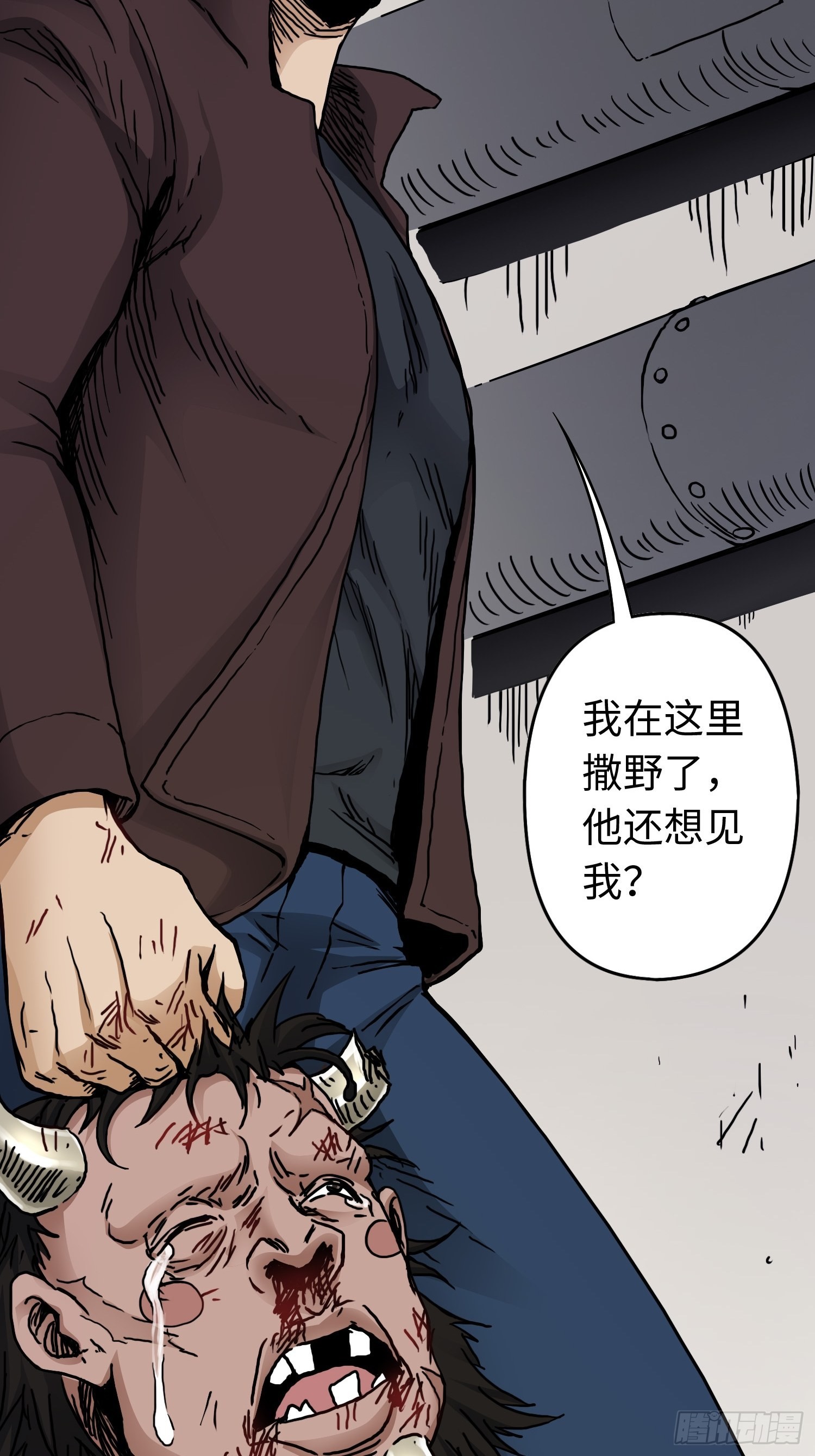 第42话 黑帮头目之死11
