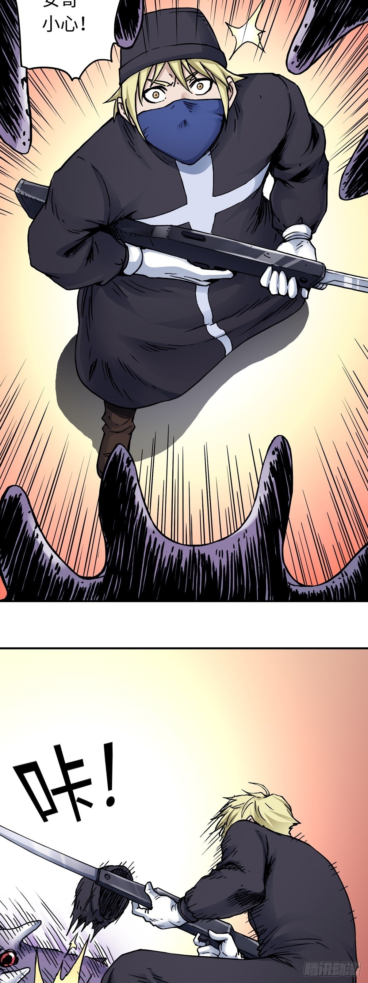 第46话 危机升级7