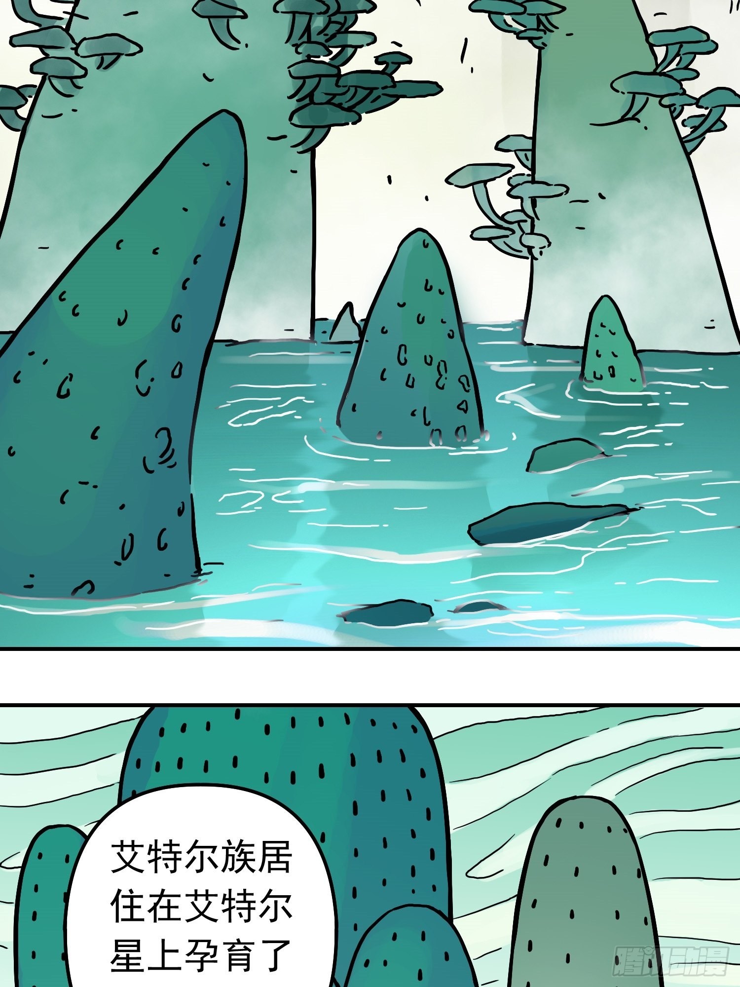 第68话 维达的野望17
