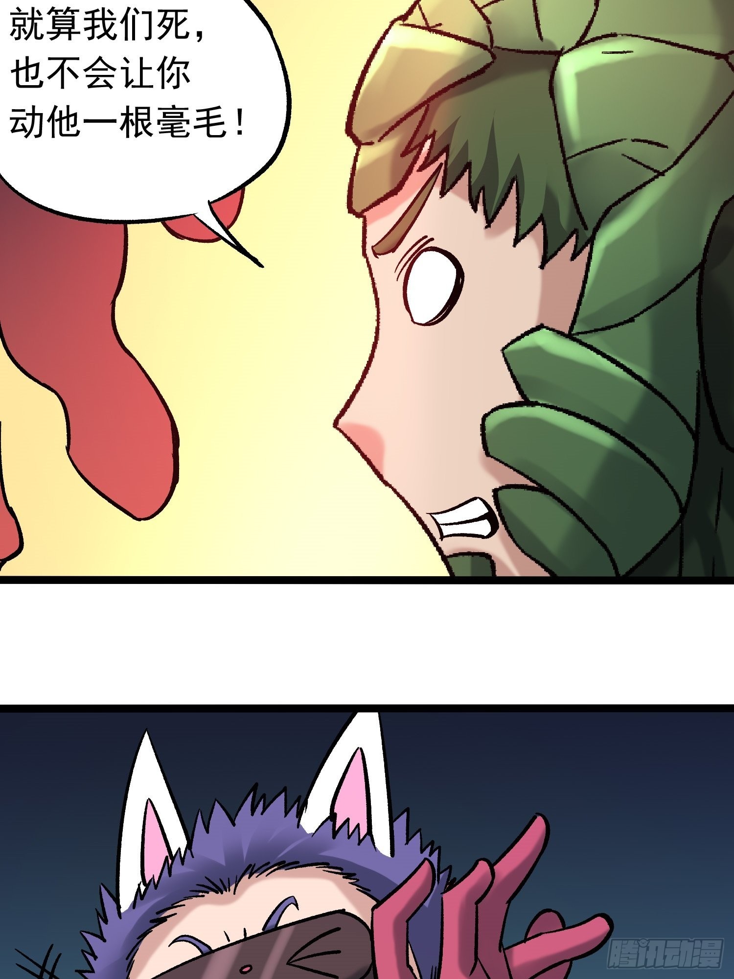 第79话 绝路36