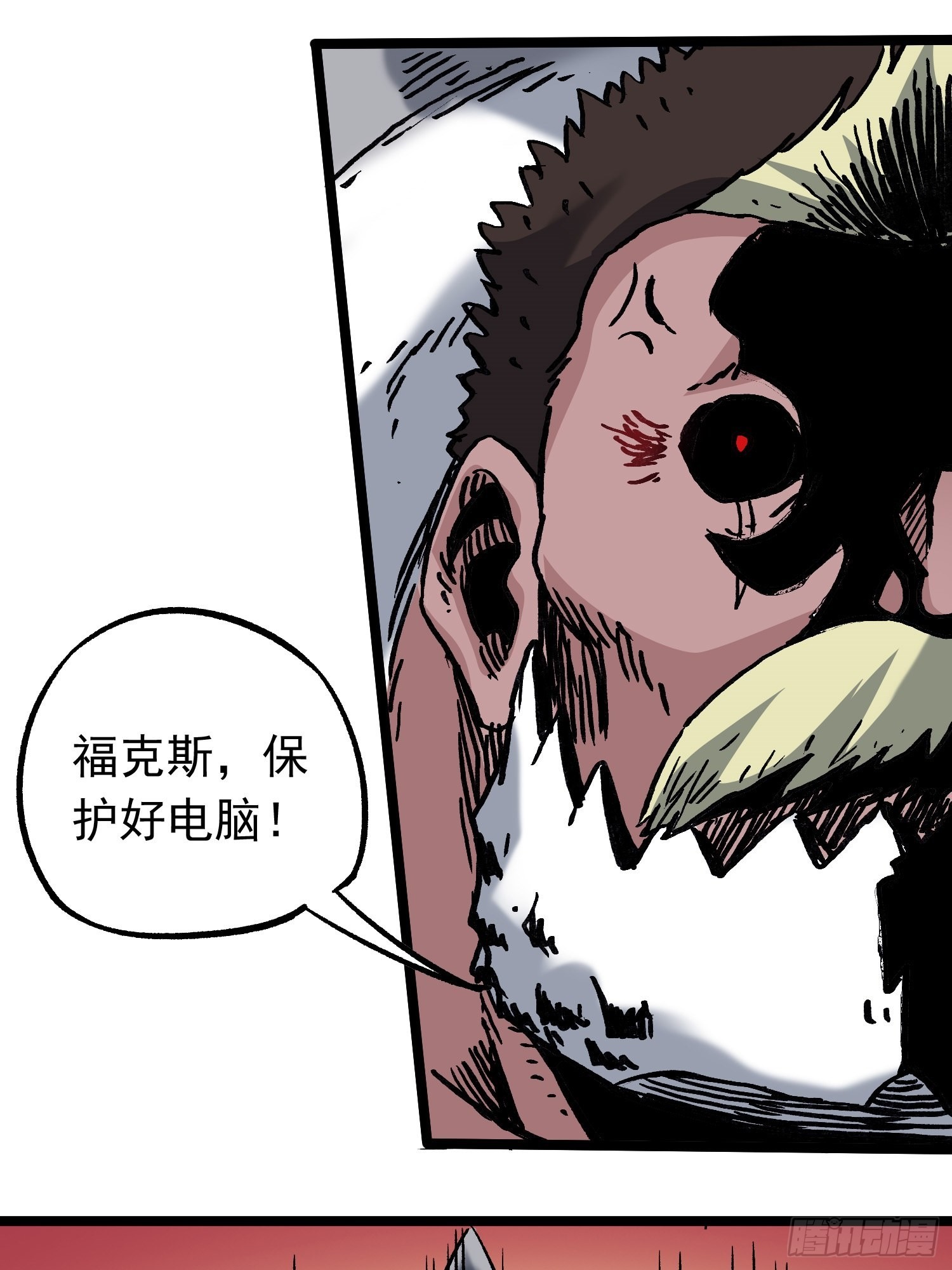 第79话 绝路24