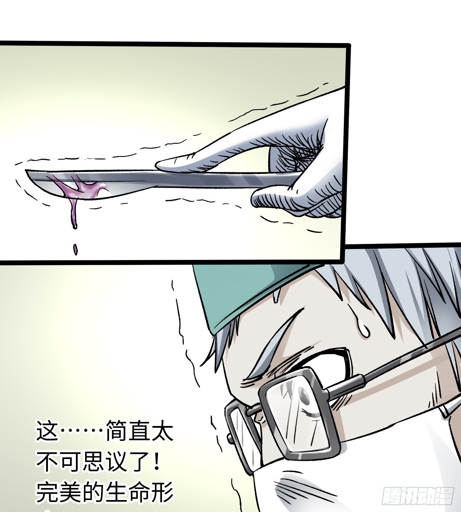第58话 往事42