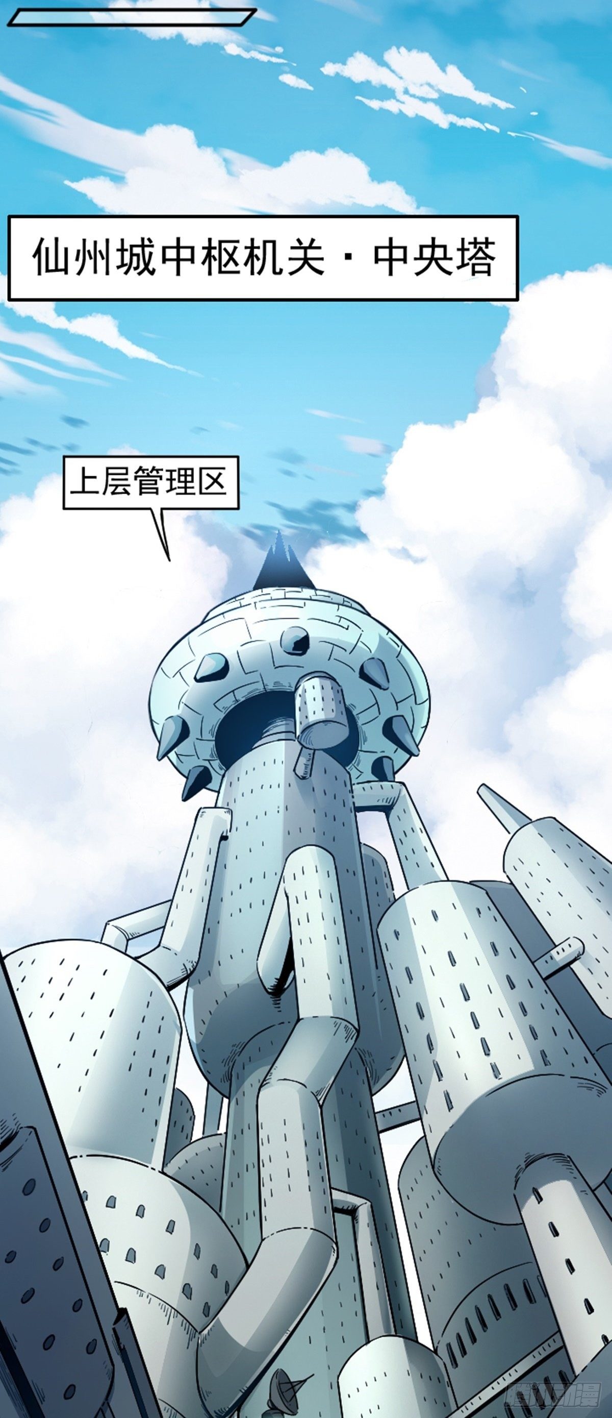第7话 停职4