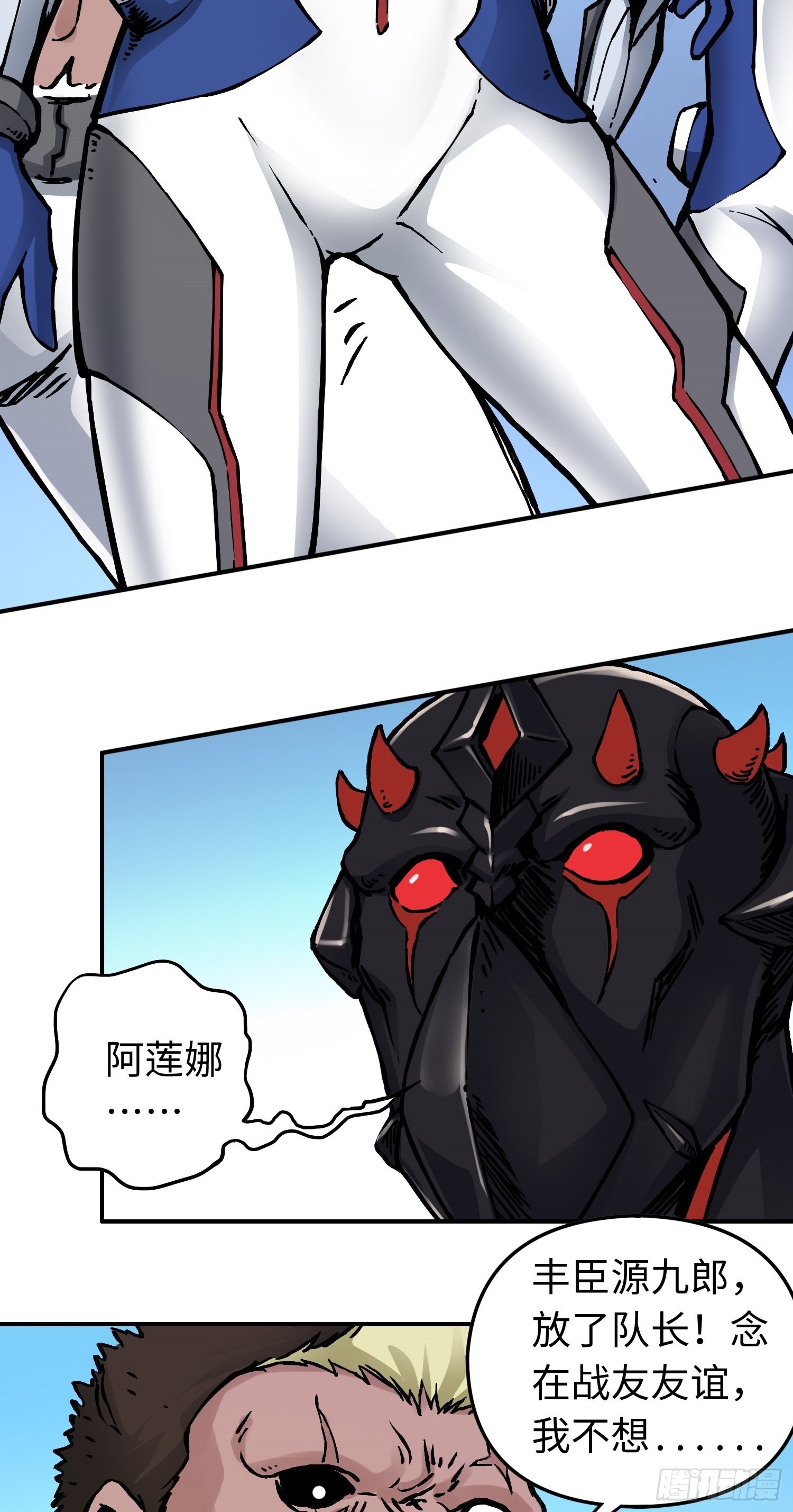 第56话 厮杀37