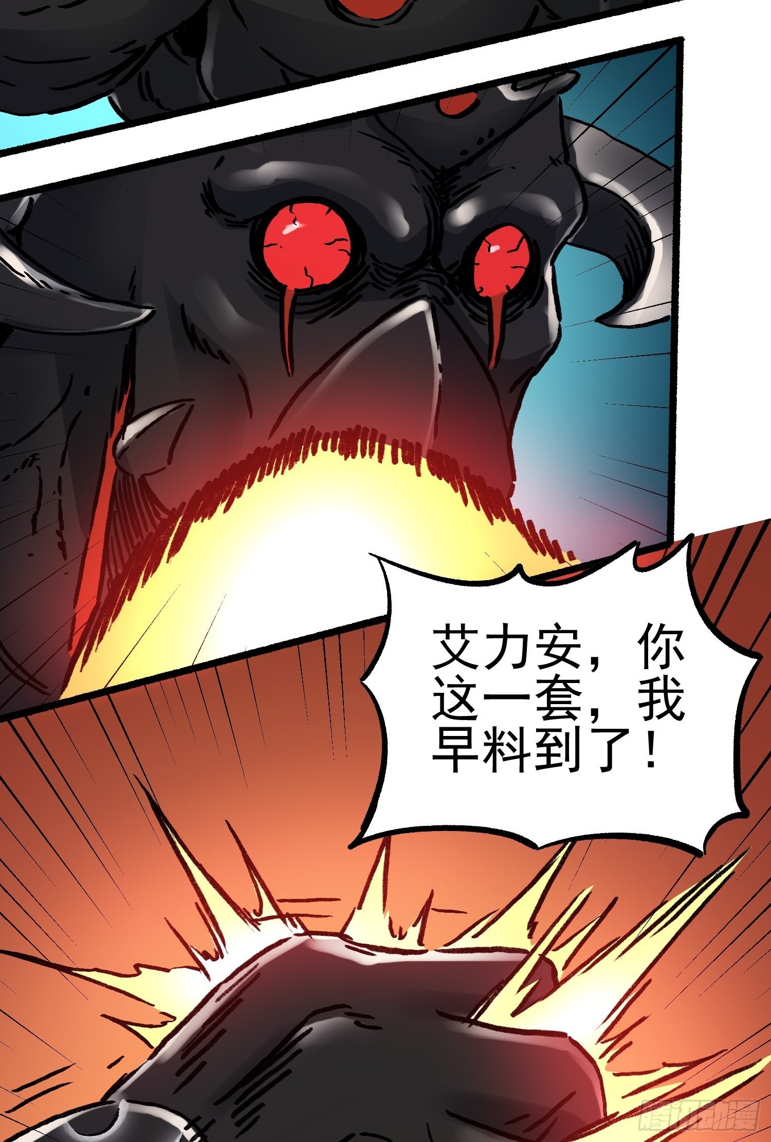 第71话 双谋之局13