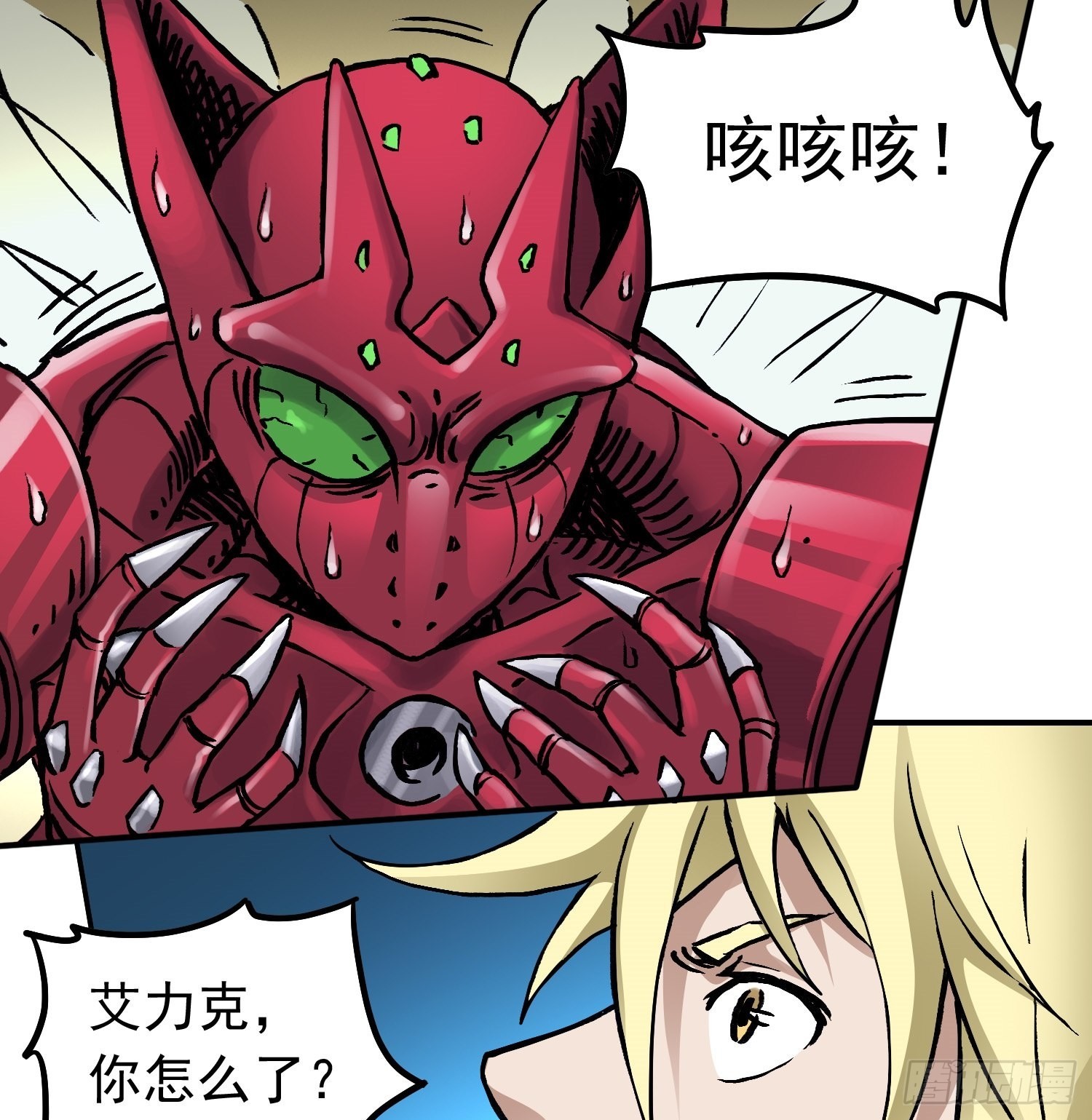 第70话 突袭行动250