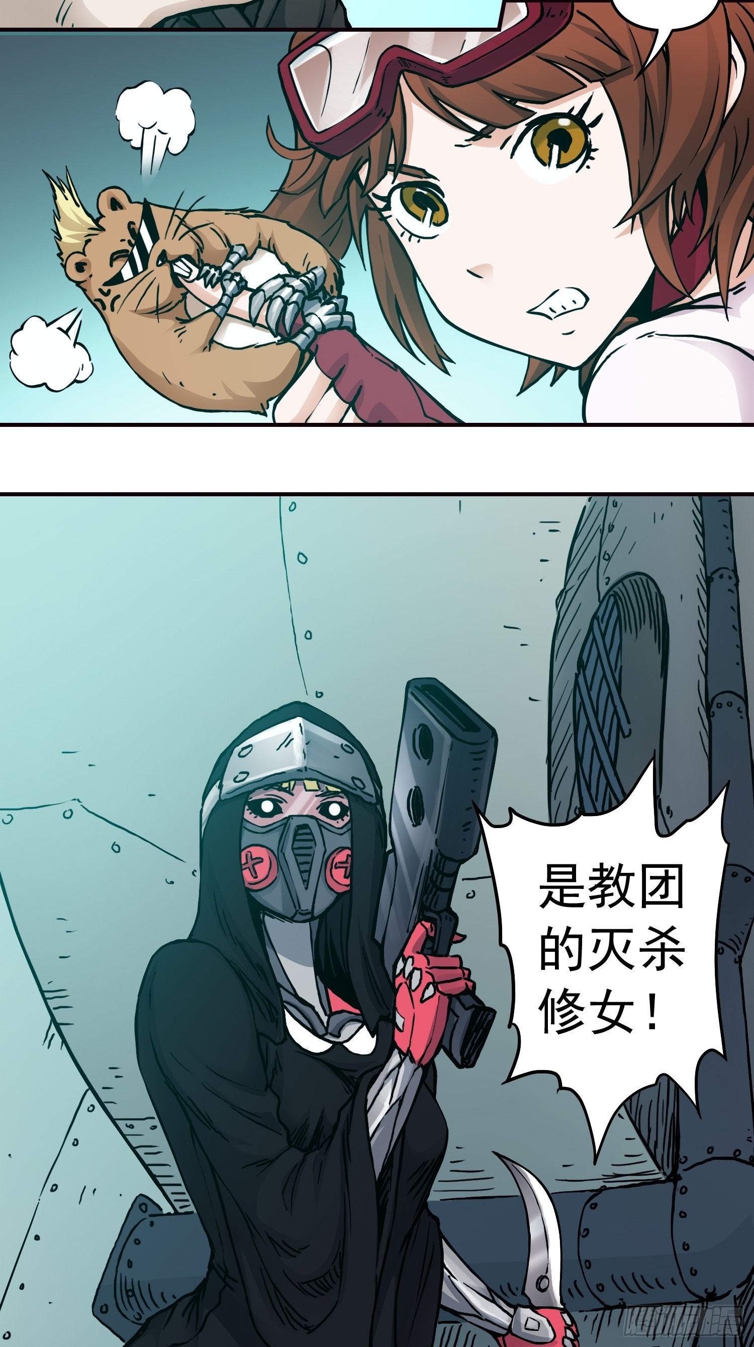 第40话 暗流涌动23