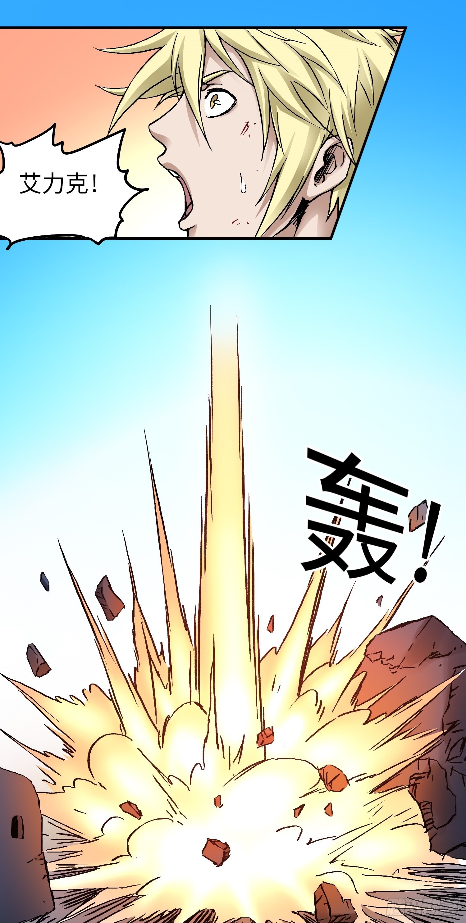 第56话 厮杀15