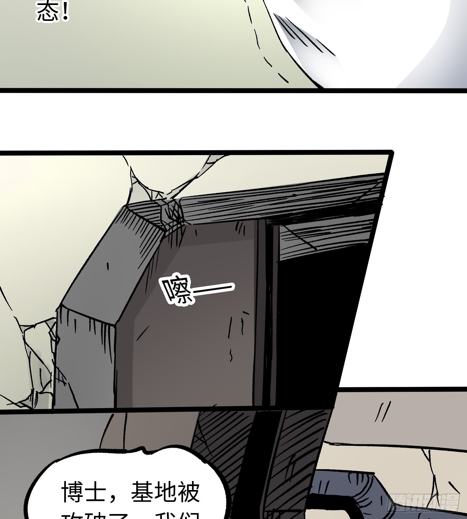第58话 往事43
