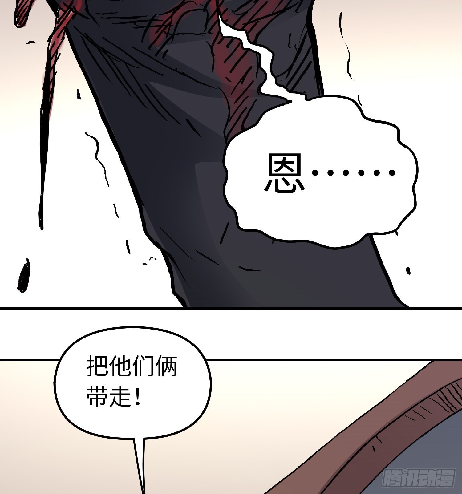 第57话 危机再临53