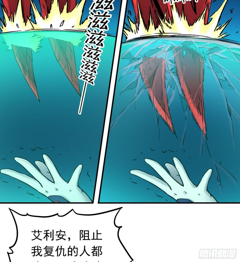第70话 突袭行动231