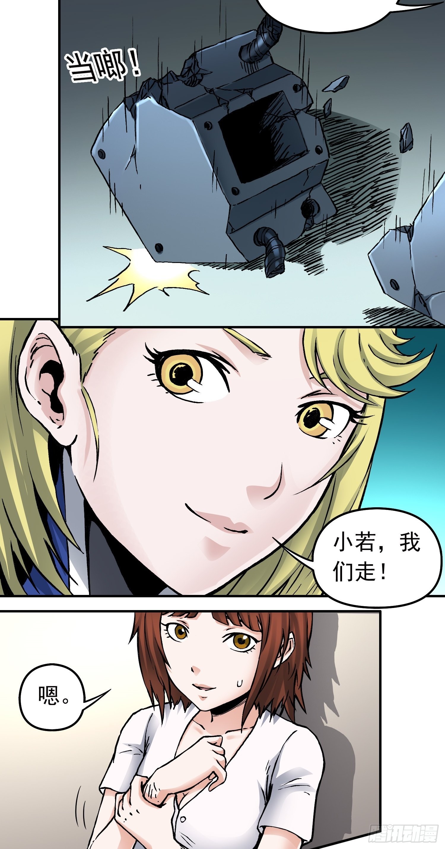 第64话 大混战29