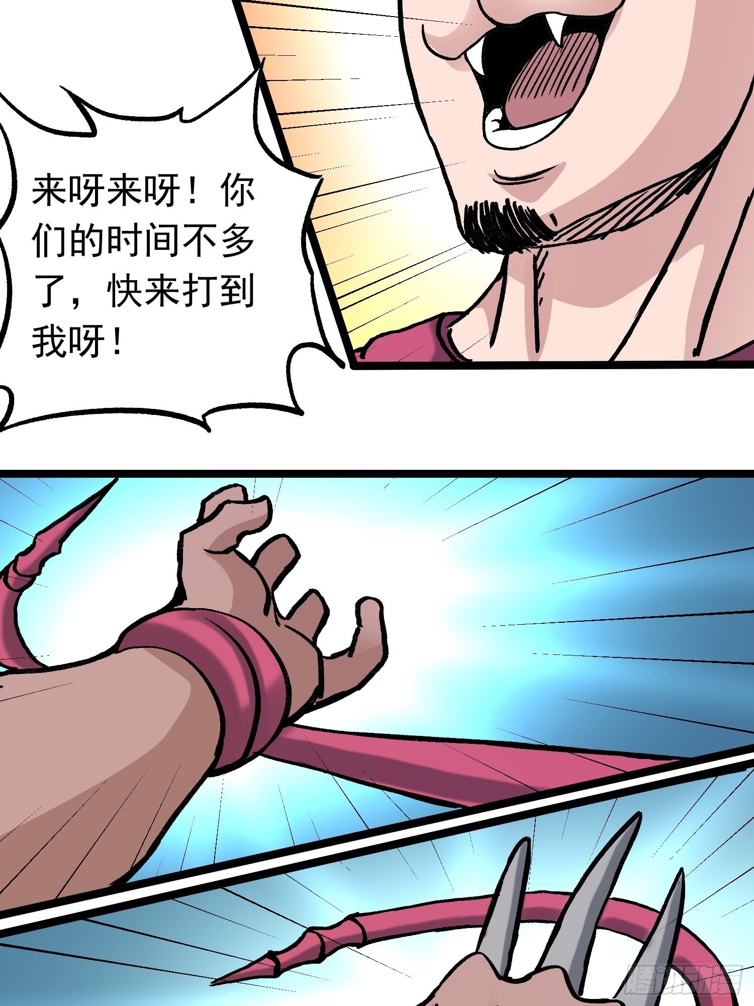 第79话 绝路28