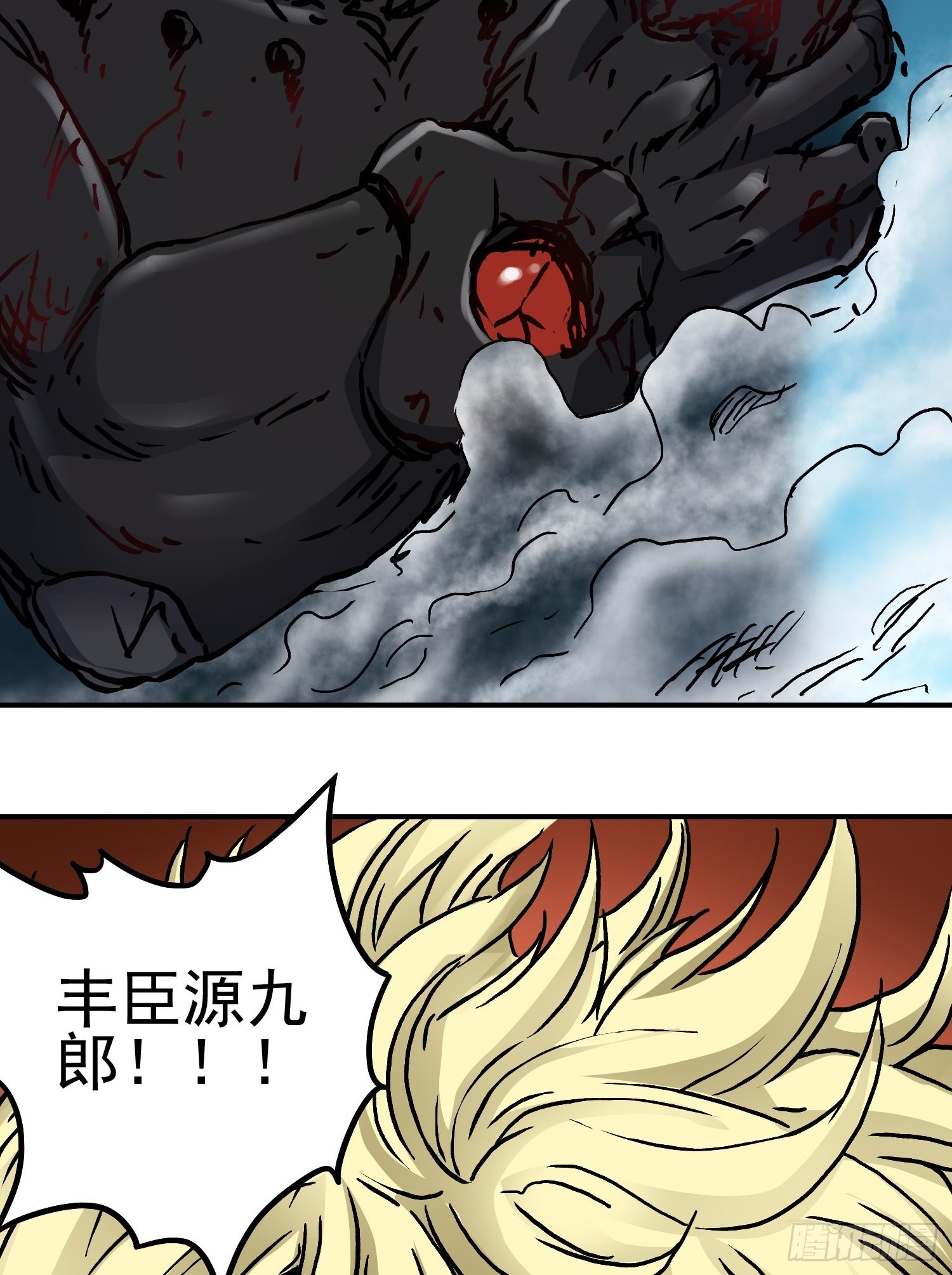 第70话 突袭行动277