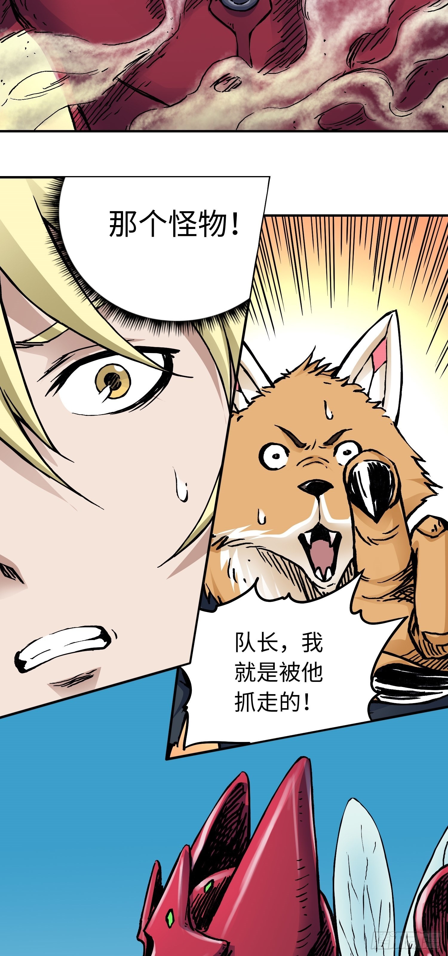 第54话 见面20