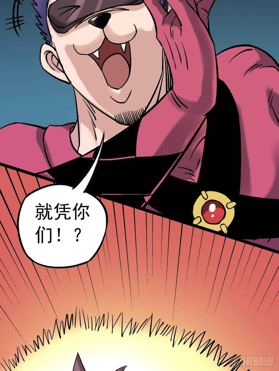 第79话 绝路37