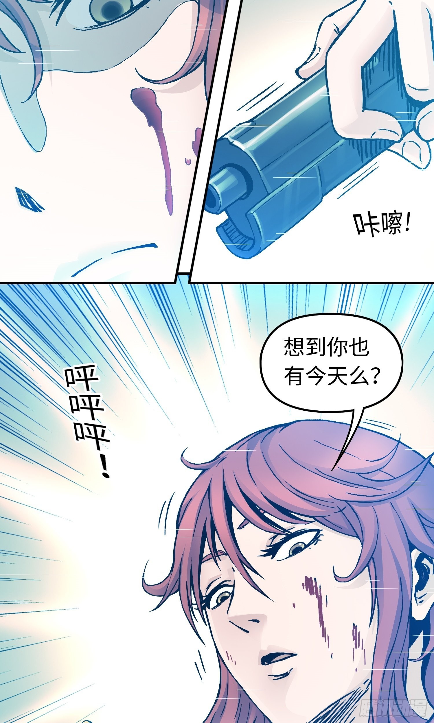 第51话局中局5