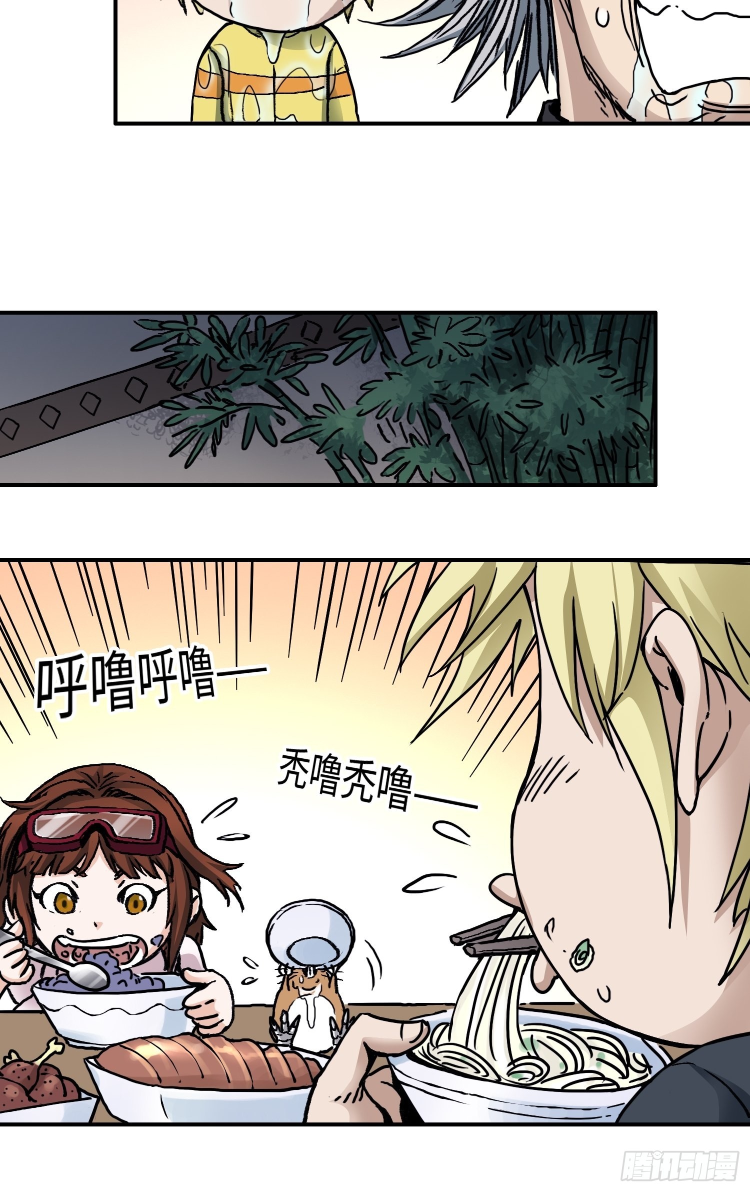 第43话 事不寻常11