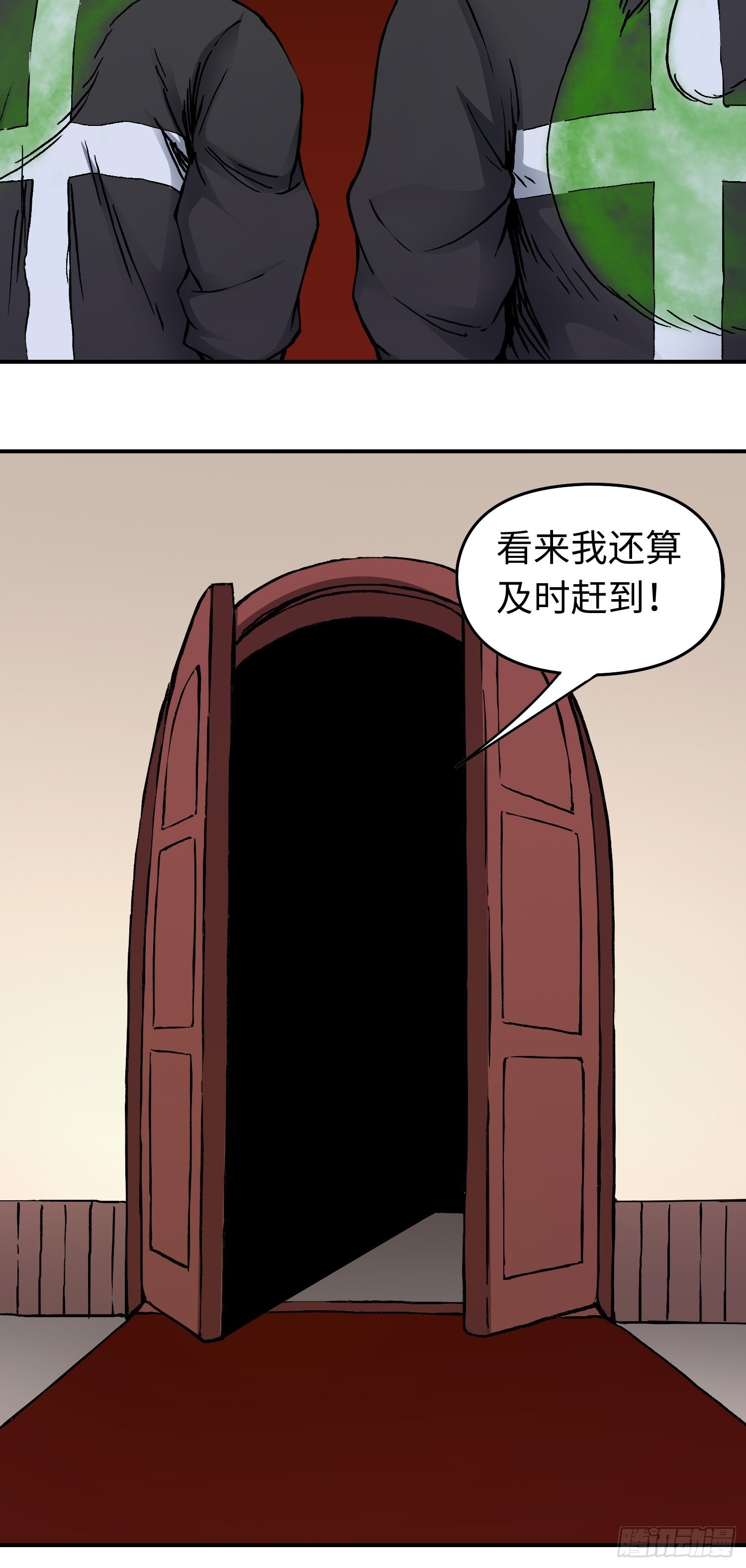 第47话 美人相助7