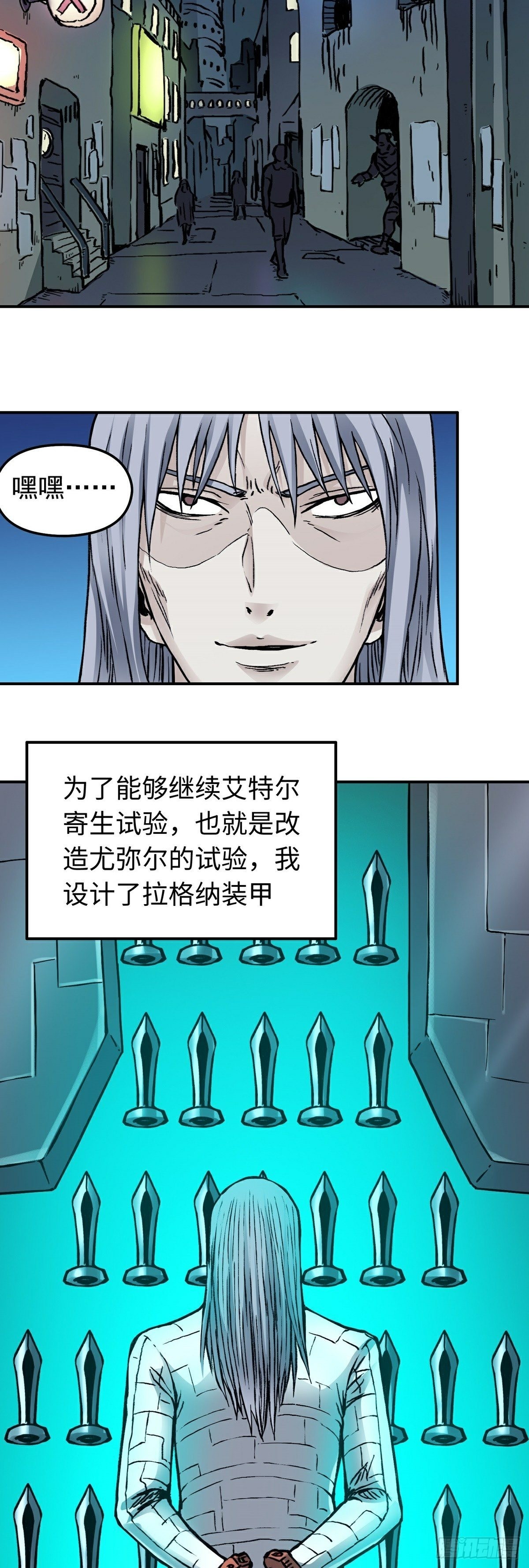 第60话 往事33