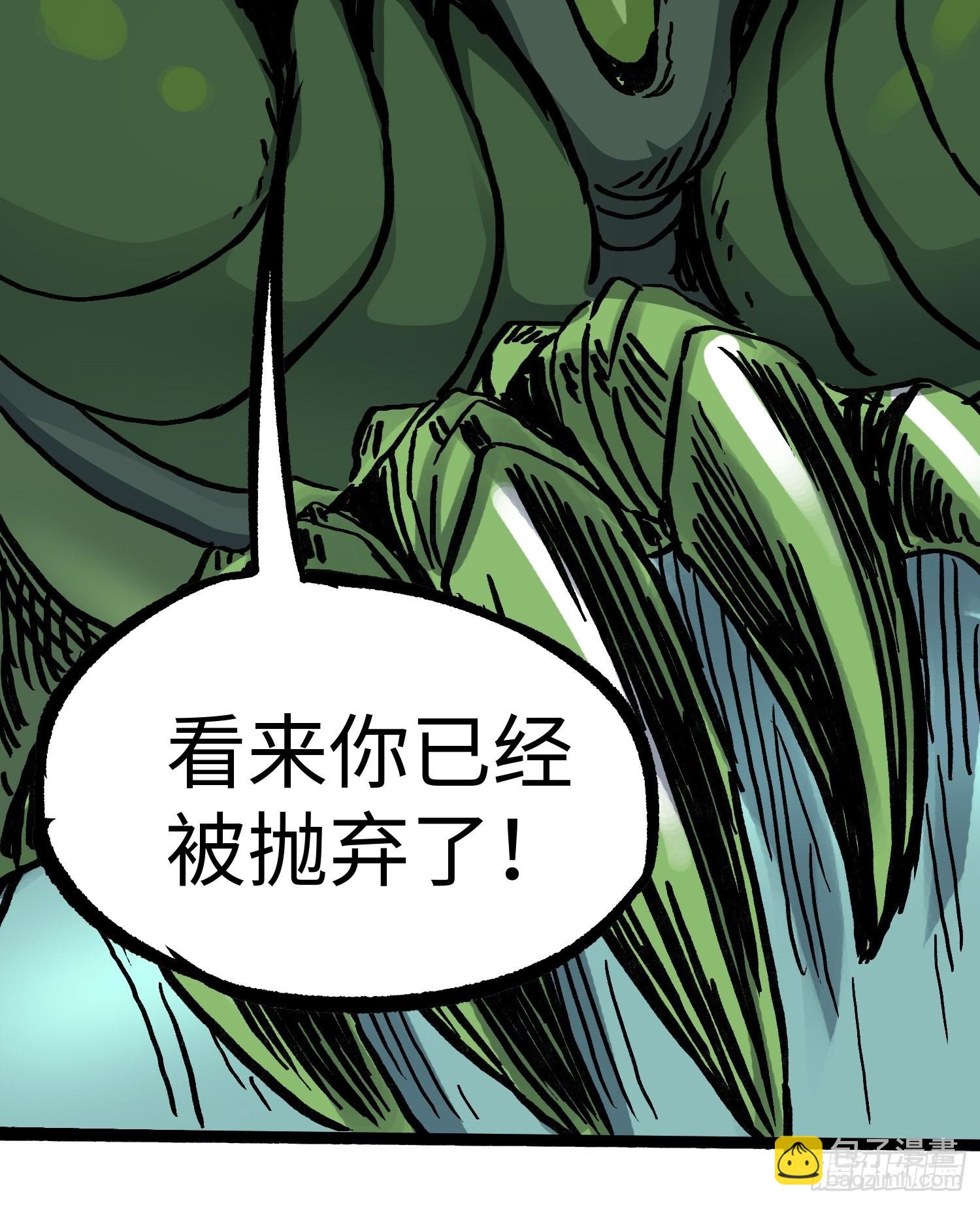 第58话 往事60