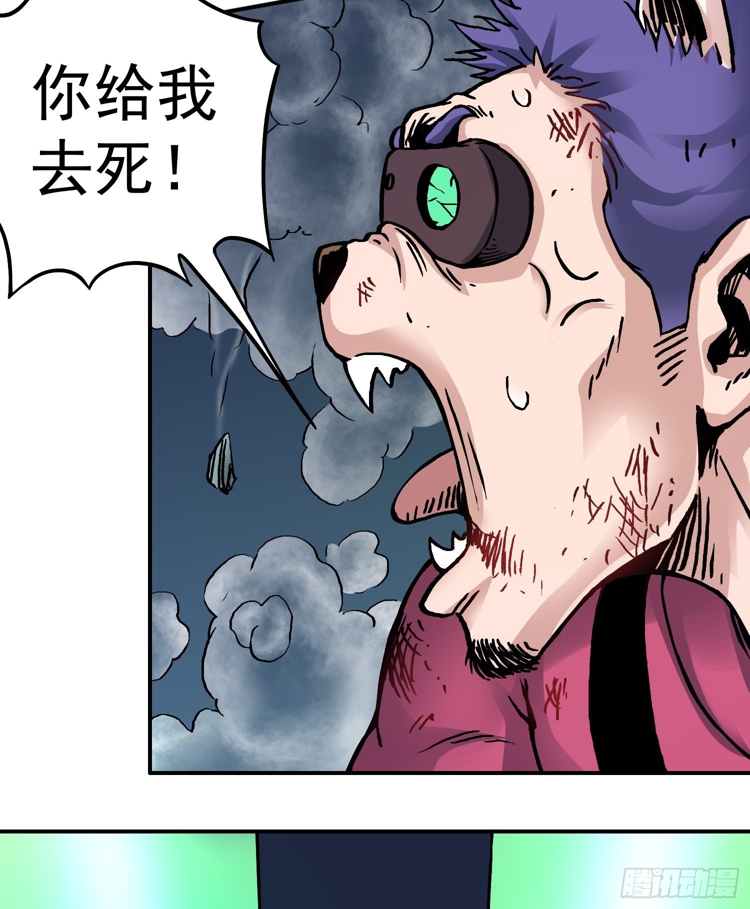 第81话 殊死一搏19