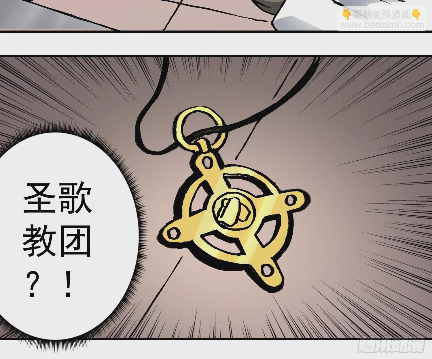 第37话 突遭暗杀24