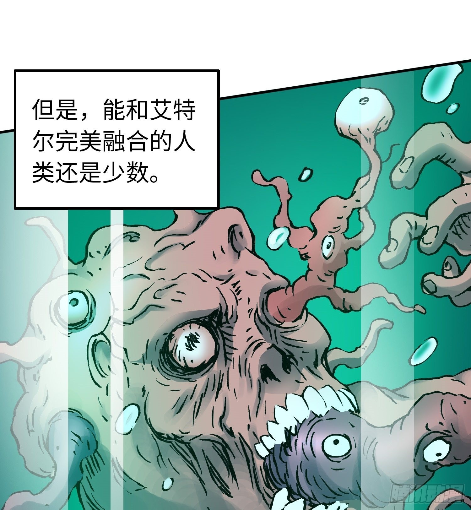 第59话 往事237