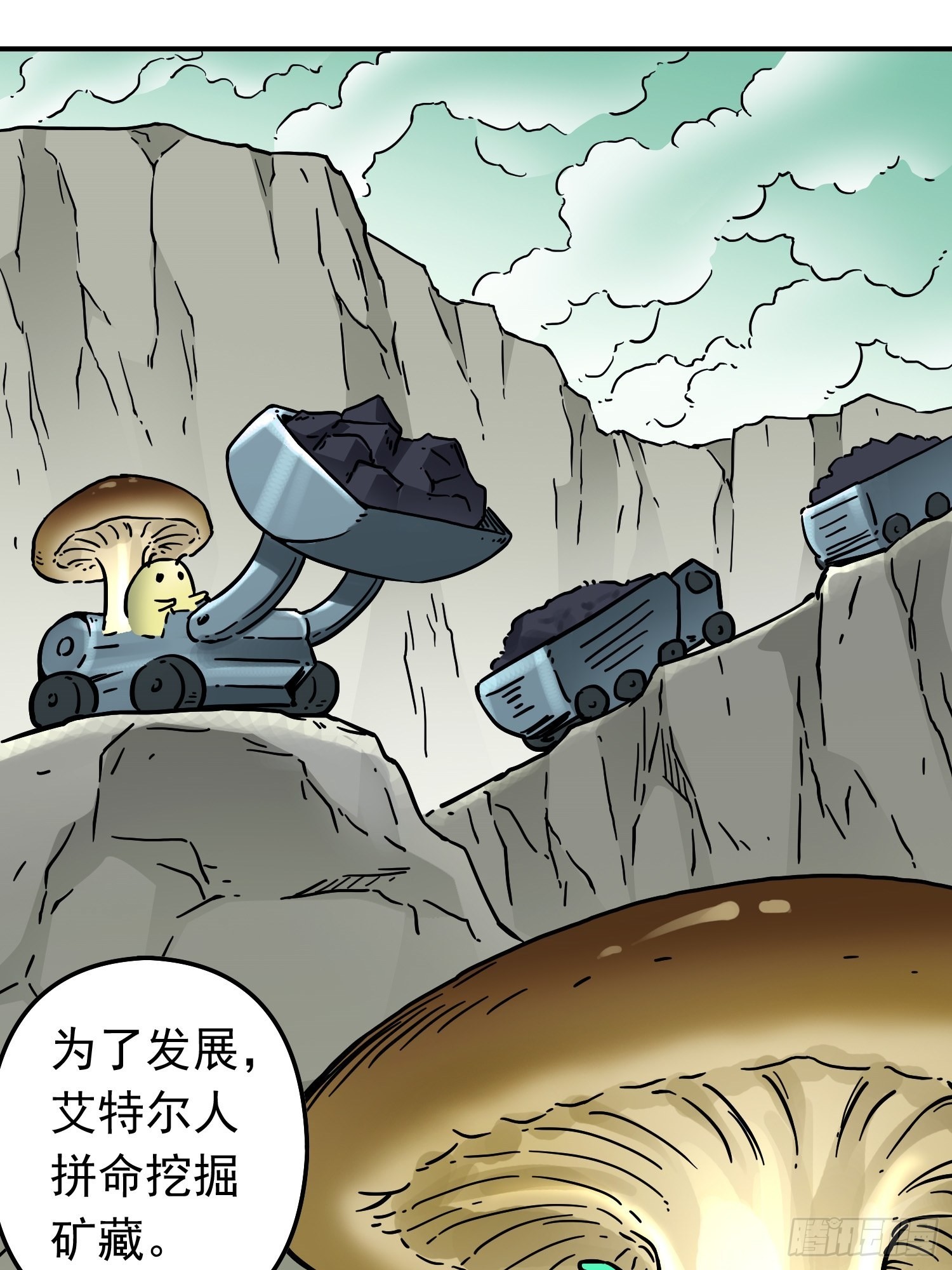第68话 维达的野望21